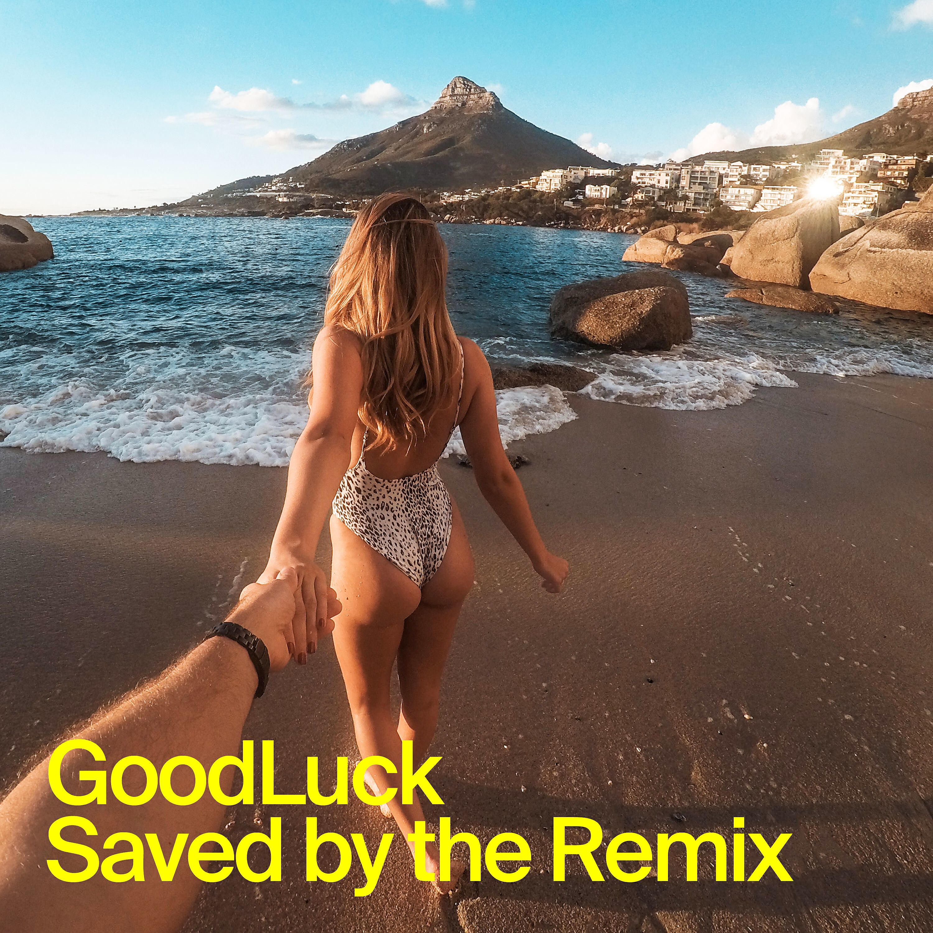Скачать песню GoodLuck - Saved by the Summer (Perttu Remix) бесплатно в MP3 для Android и iOS