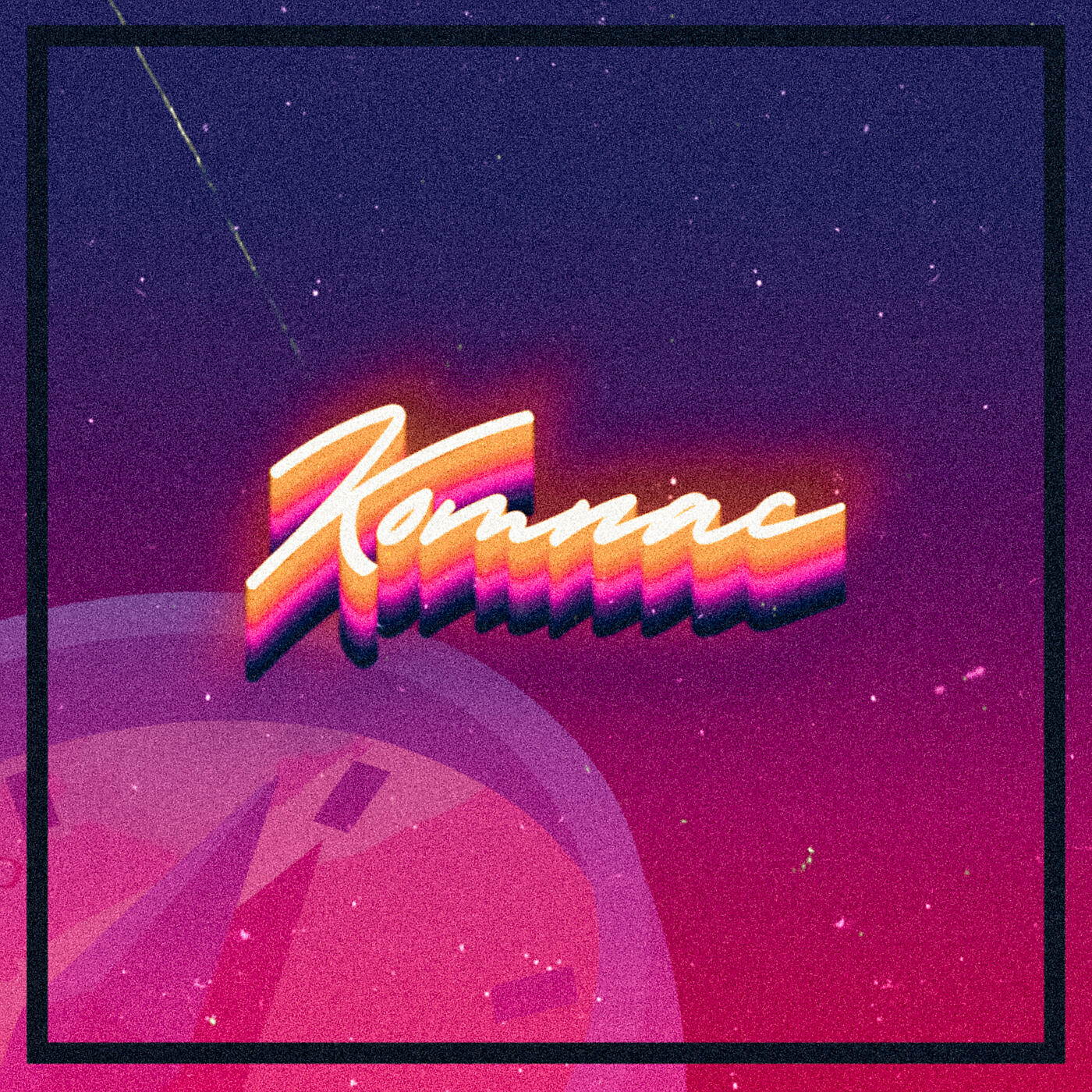 Релиз Компас