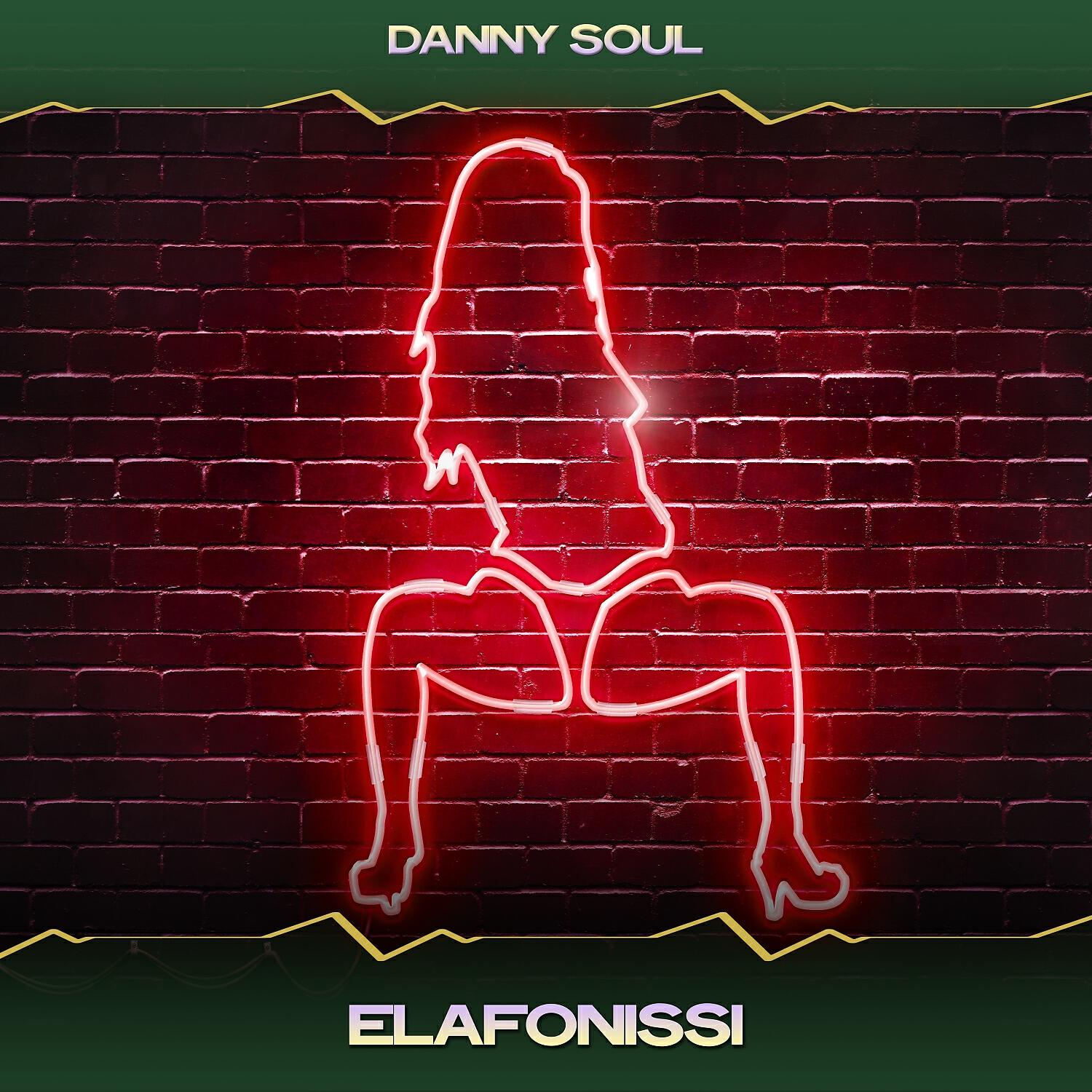 Danny Soul