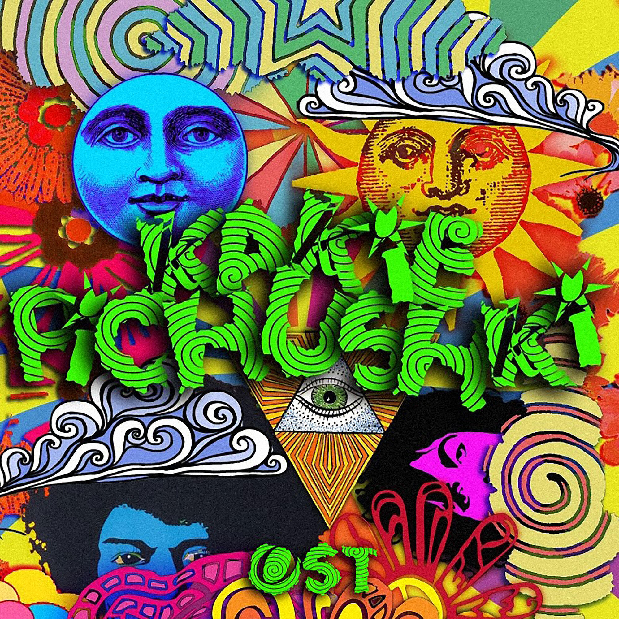 Релиз Kakie Pichushki