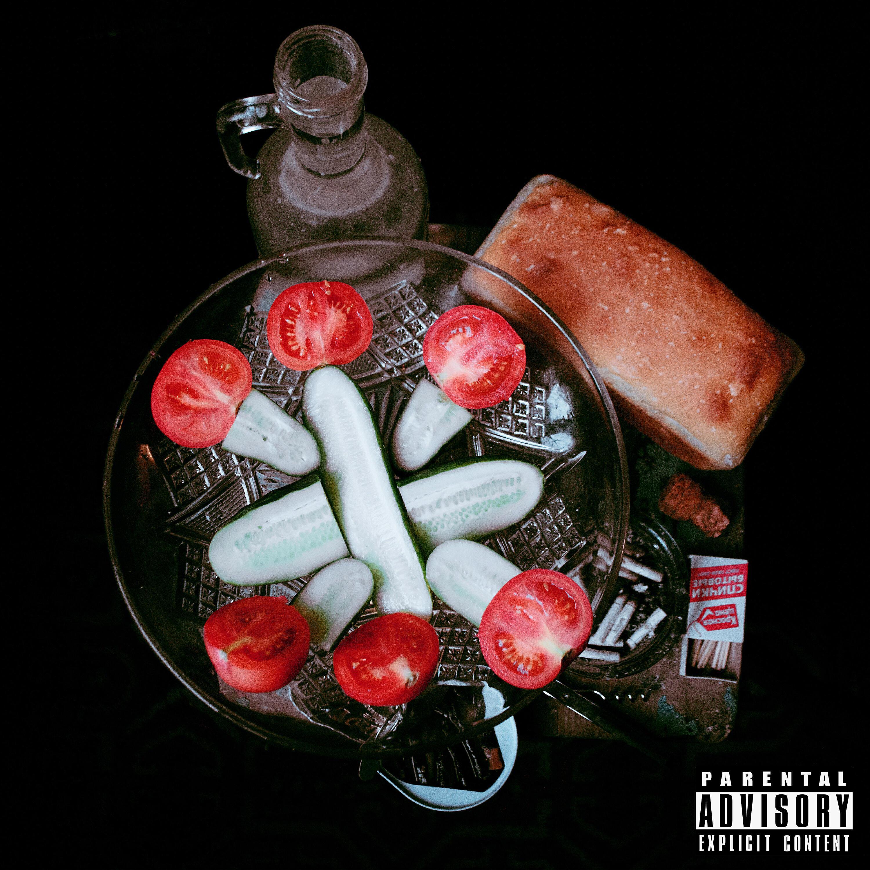 До сих пор МС