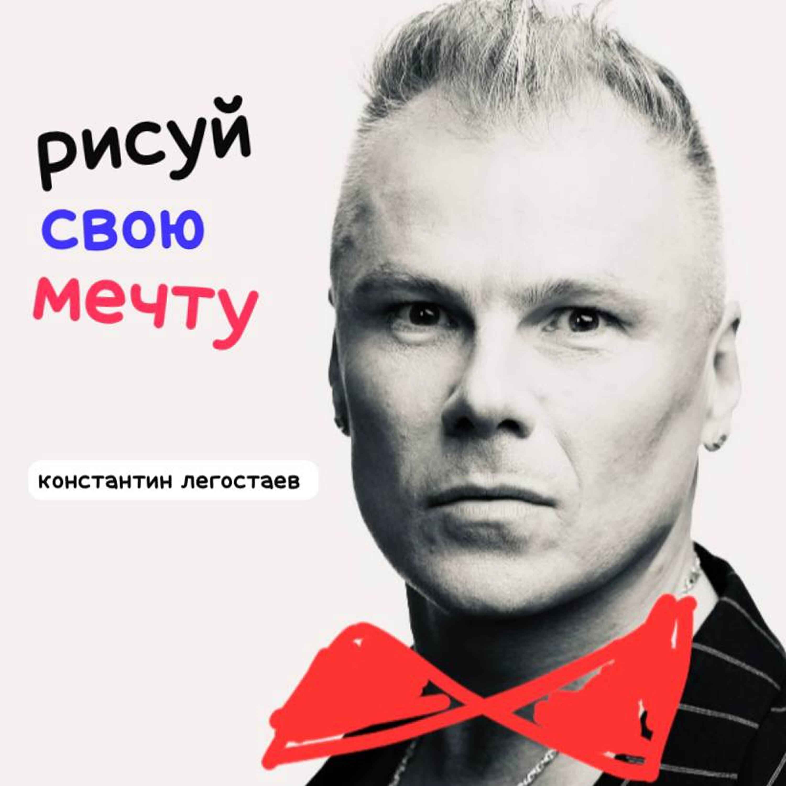 Релиз Рисуй свою мечту