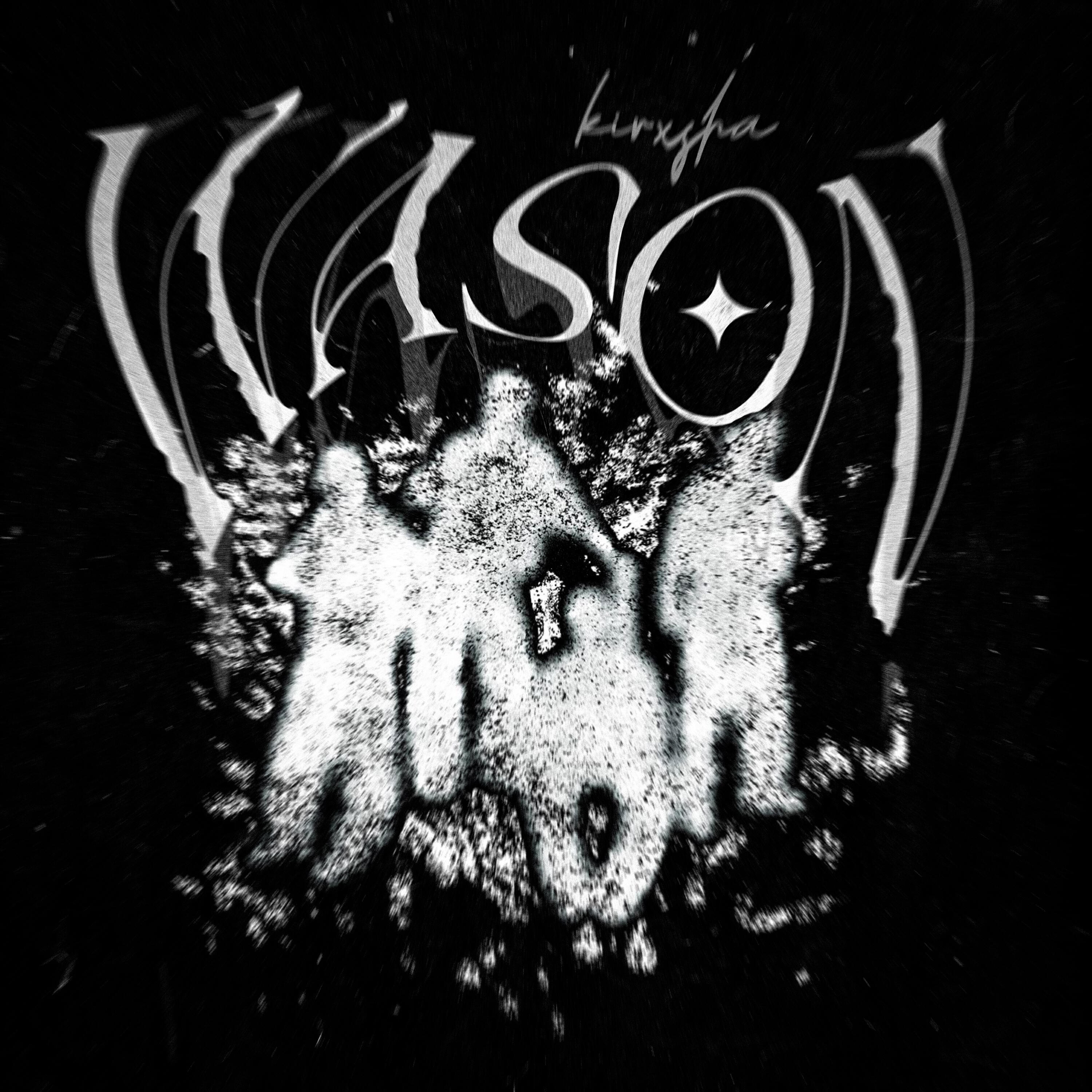 Релиз Wason