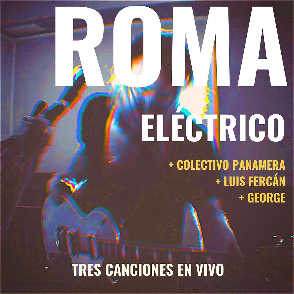 Релиз ROMA
