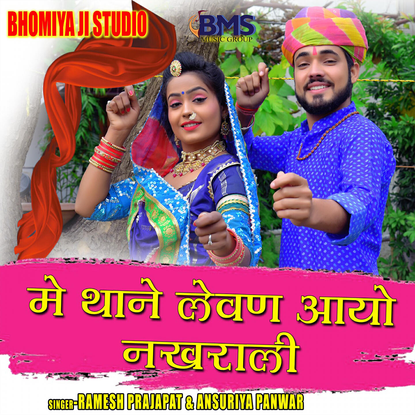Ramesh Prajapat