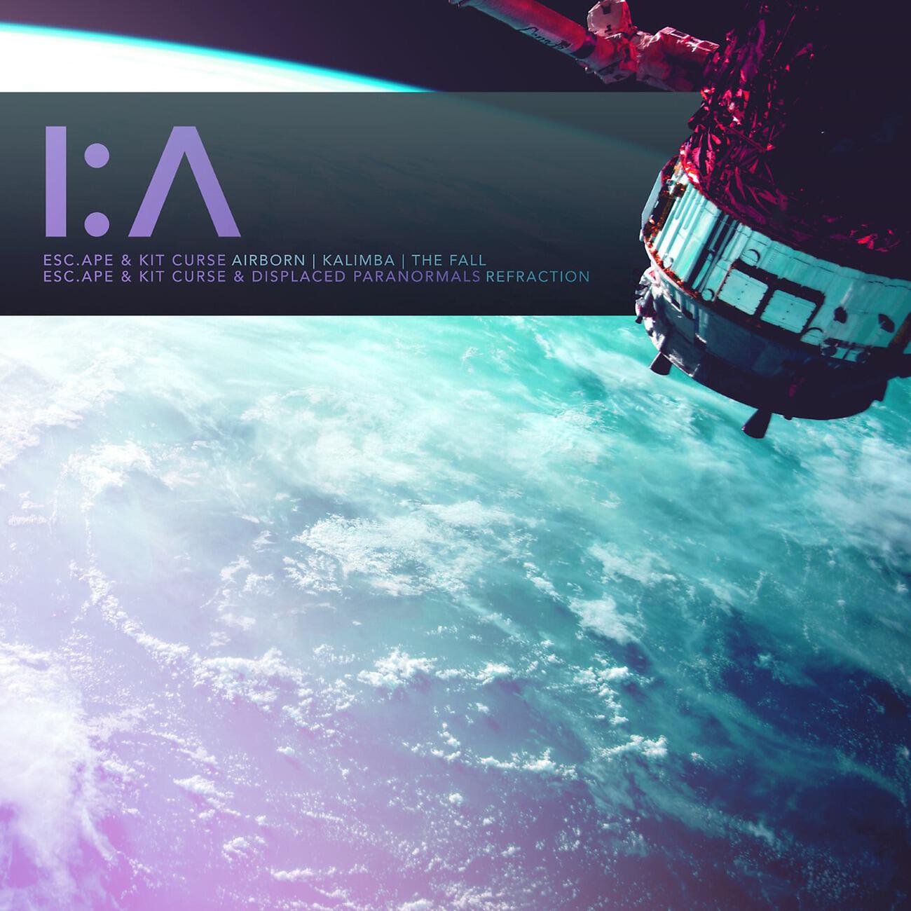 Релиз Airborn EP