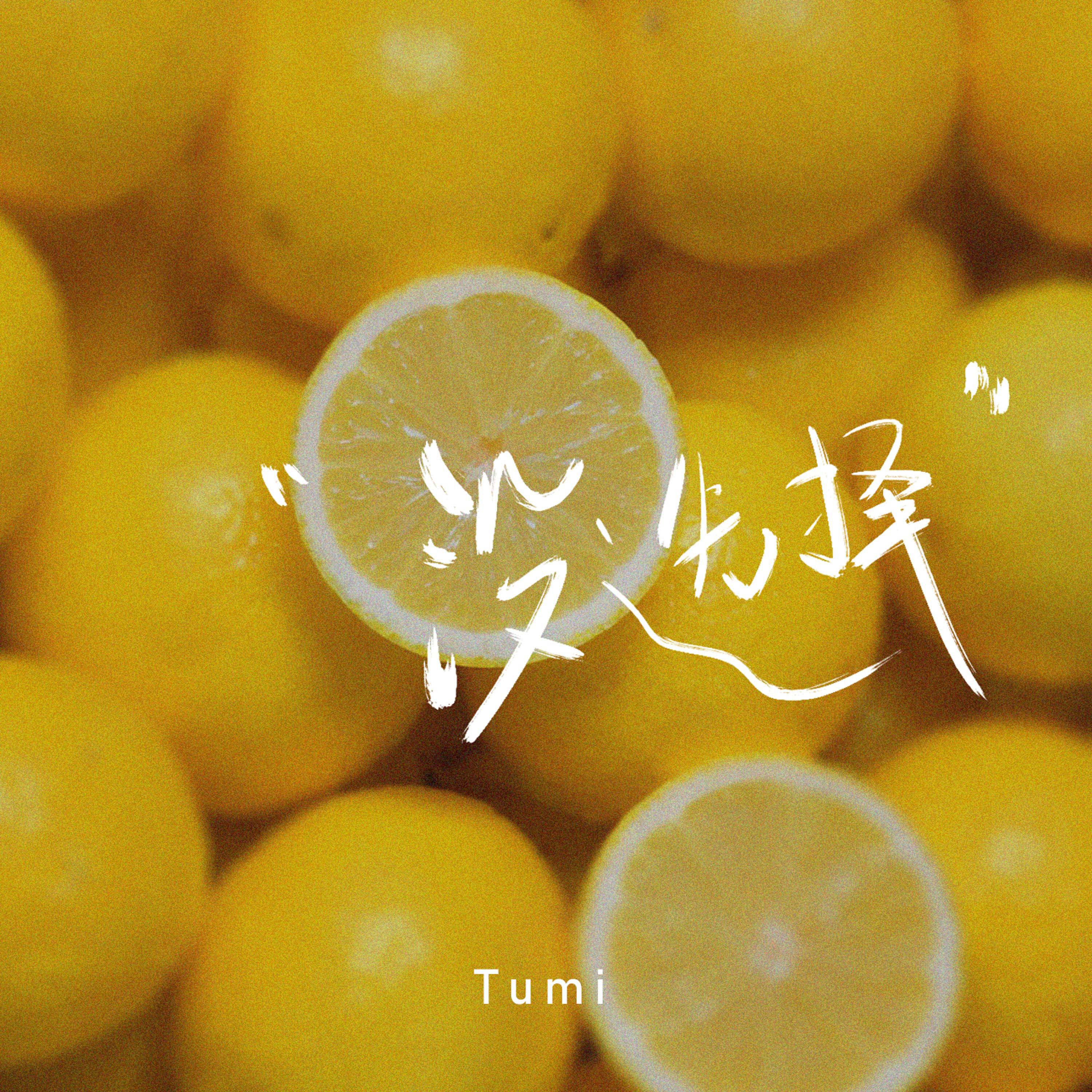 Релиз 没选择