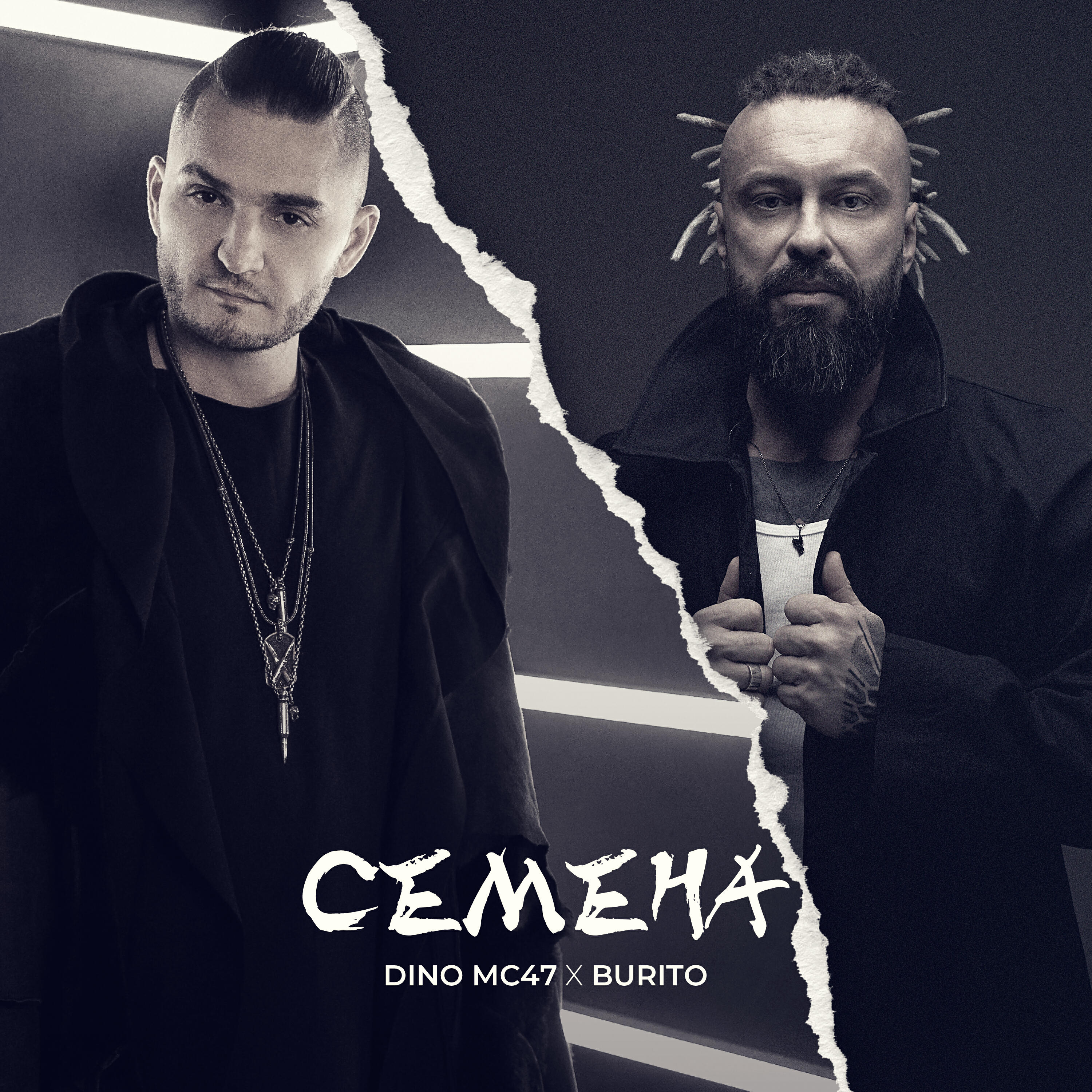 Релиз Семена