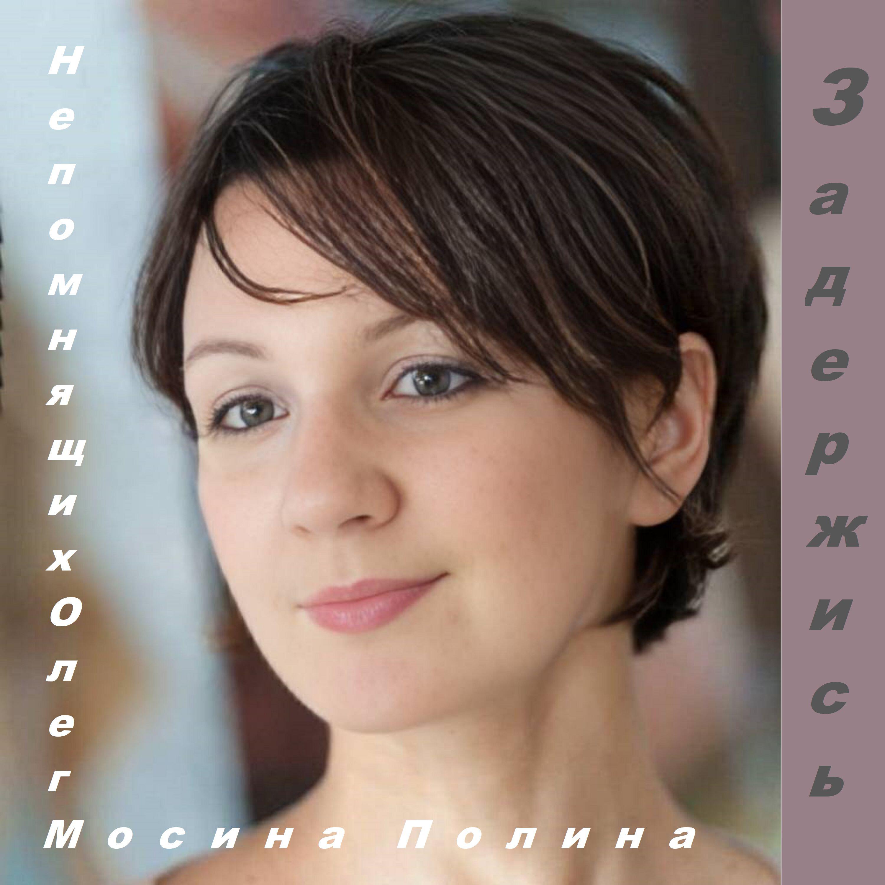 Непомнящих Олег