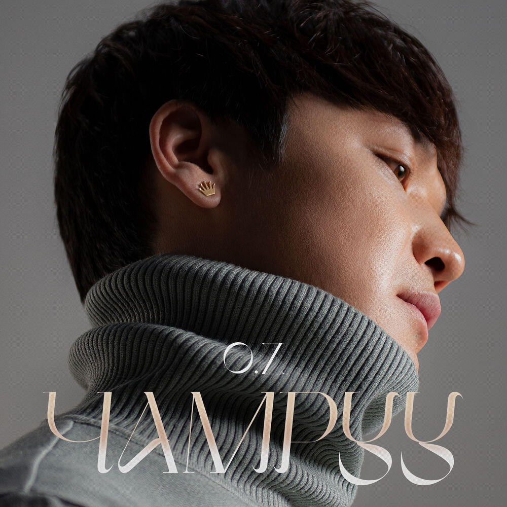 Релиз Chamruu