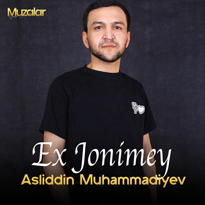 Релиз Ex Jonimey