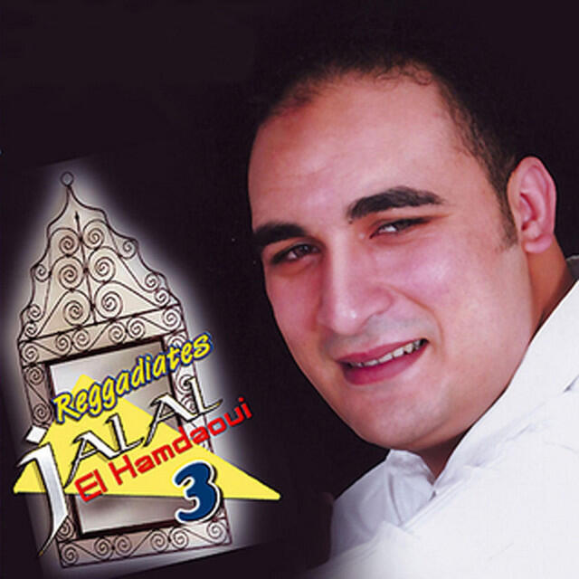 Релиз Reggadiates, Vol. 3