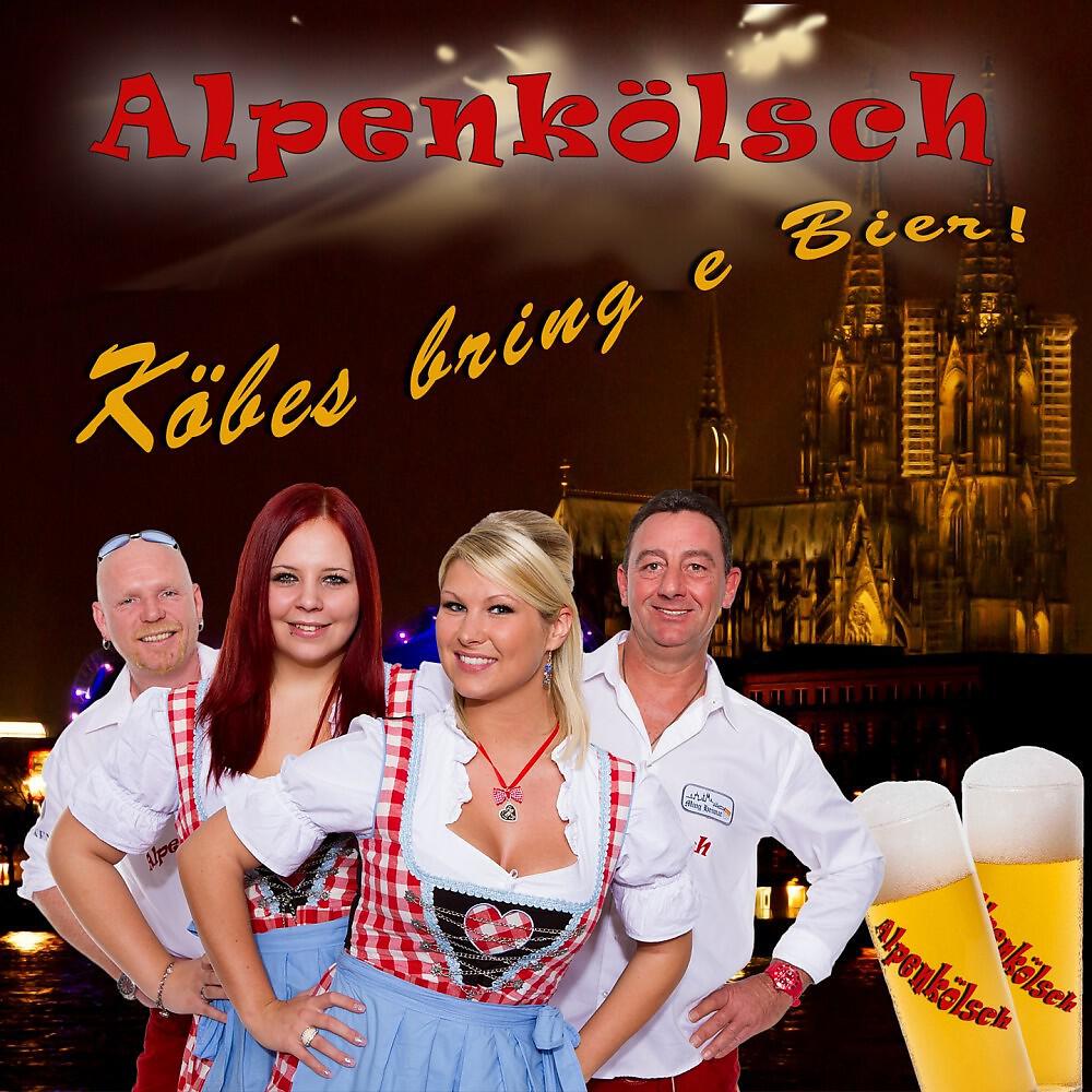Трек Köbes bring e Bier