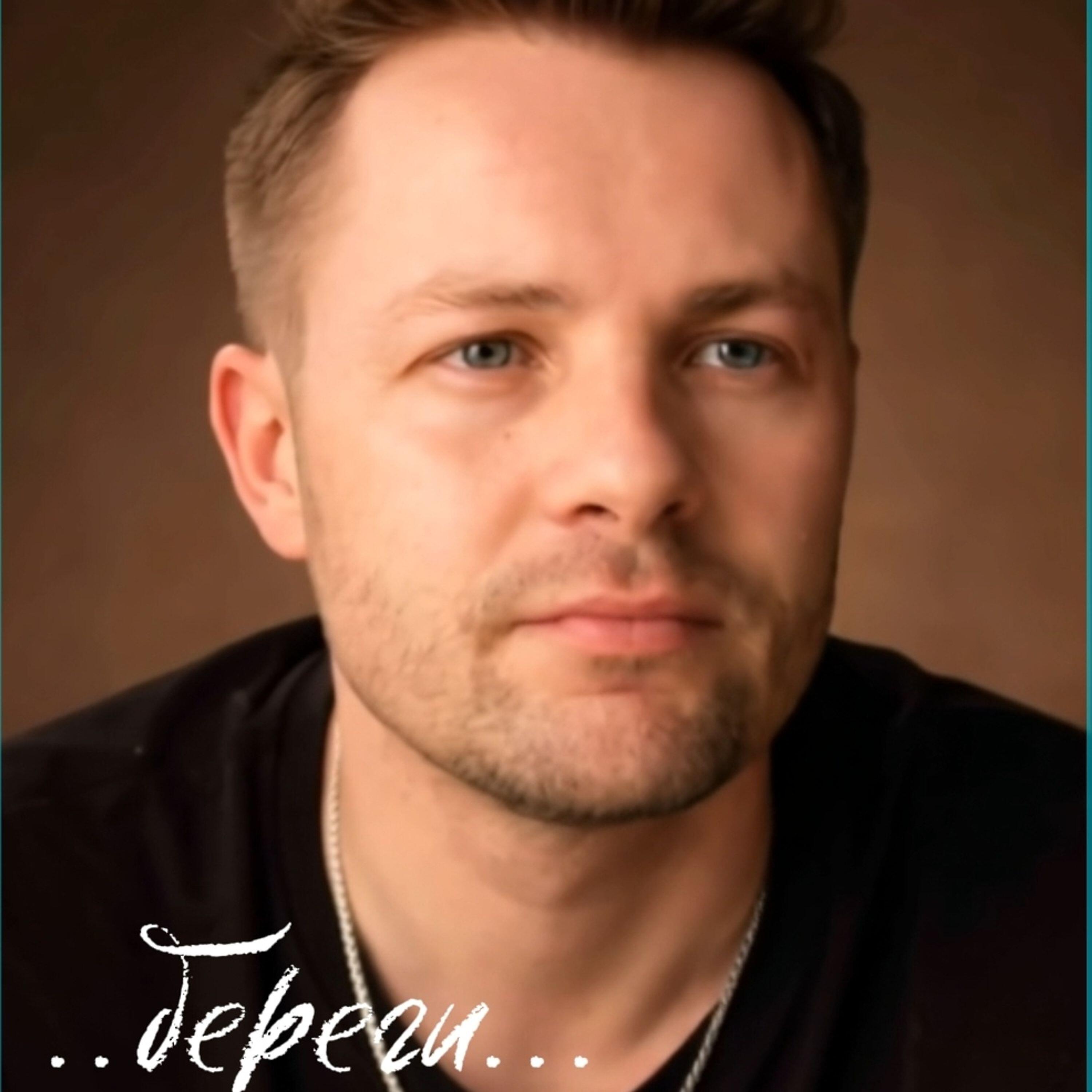 Релиз береги