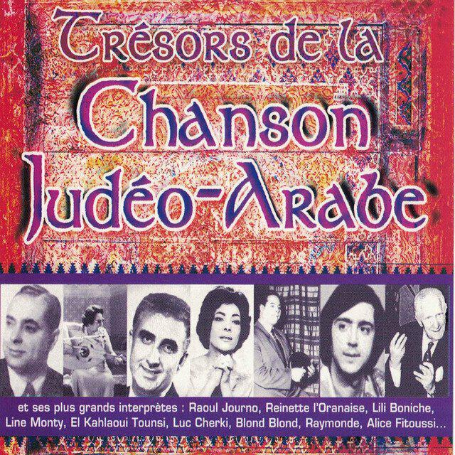 Релиз Trésors de la chanson judéo-arabe