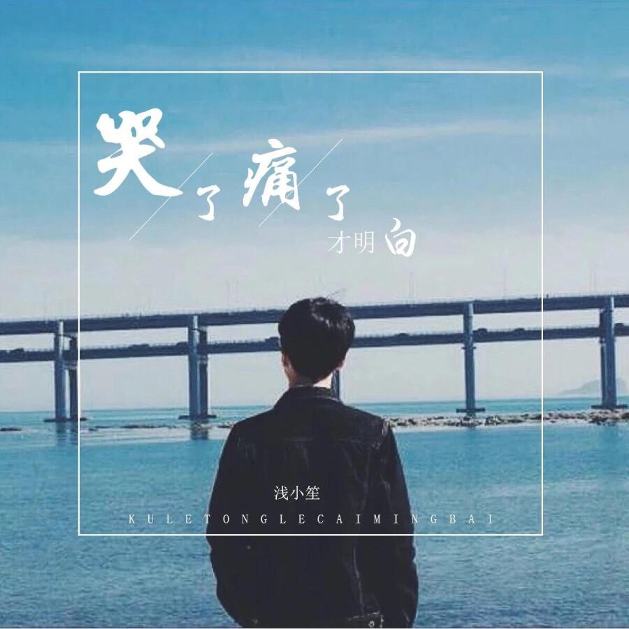 Волна по релизу