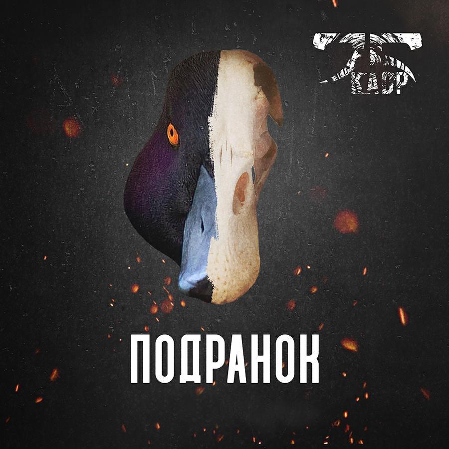 25 Кадр
