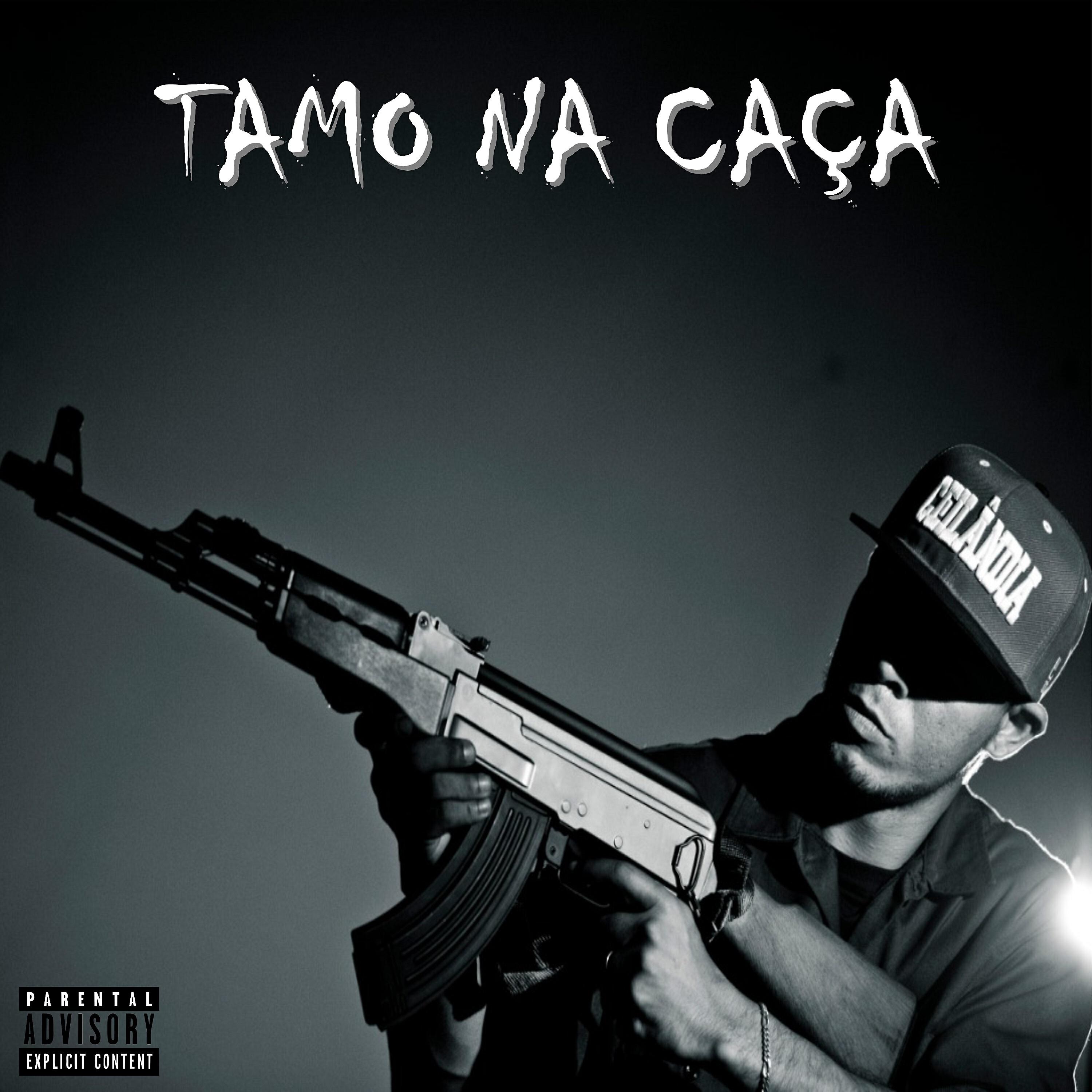 Релиз Tamo na Caça
