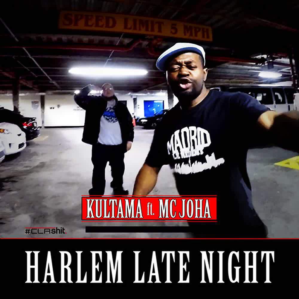 Релиз Harlem Late Night