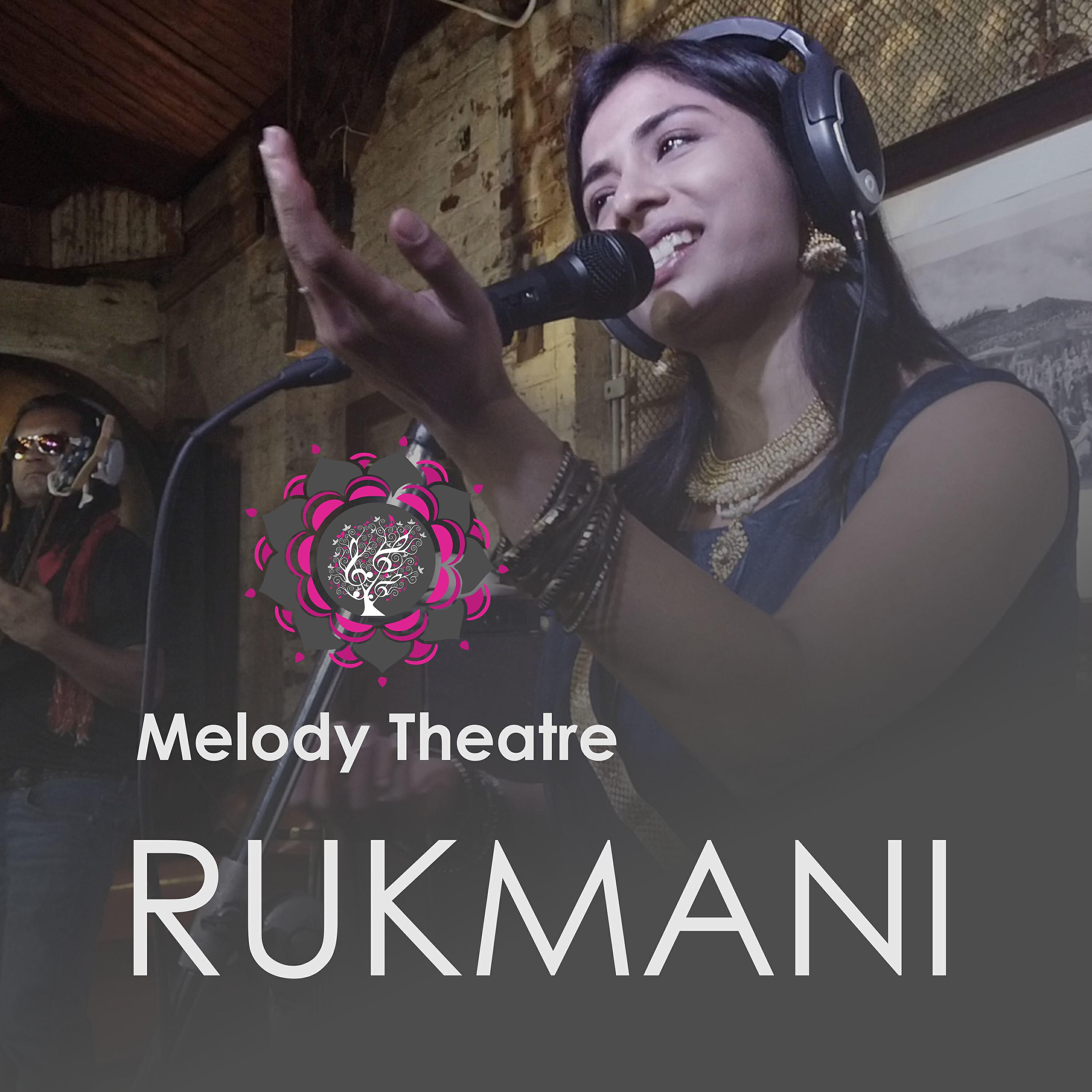 Релиз Rukmani - Single