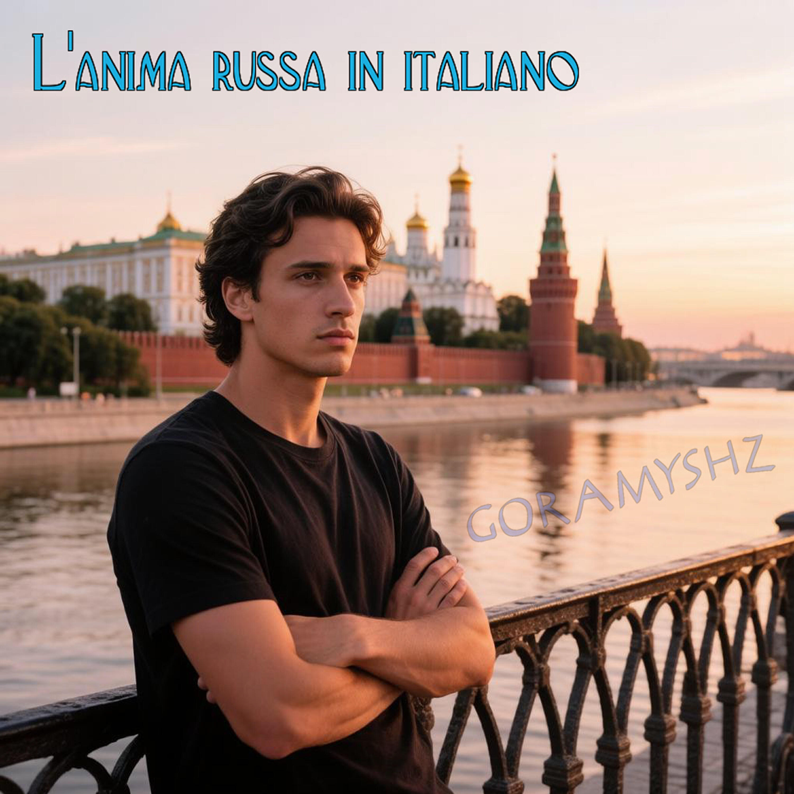 Релиз L'anima russa in italiano