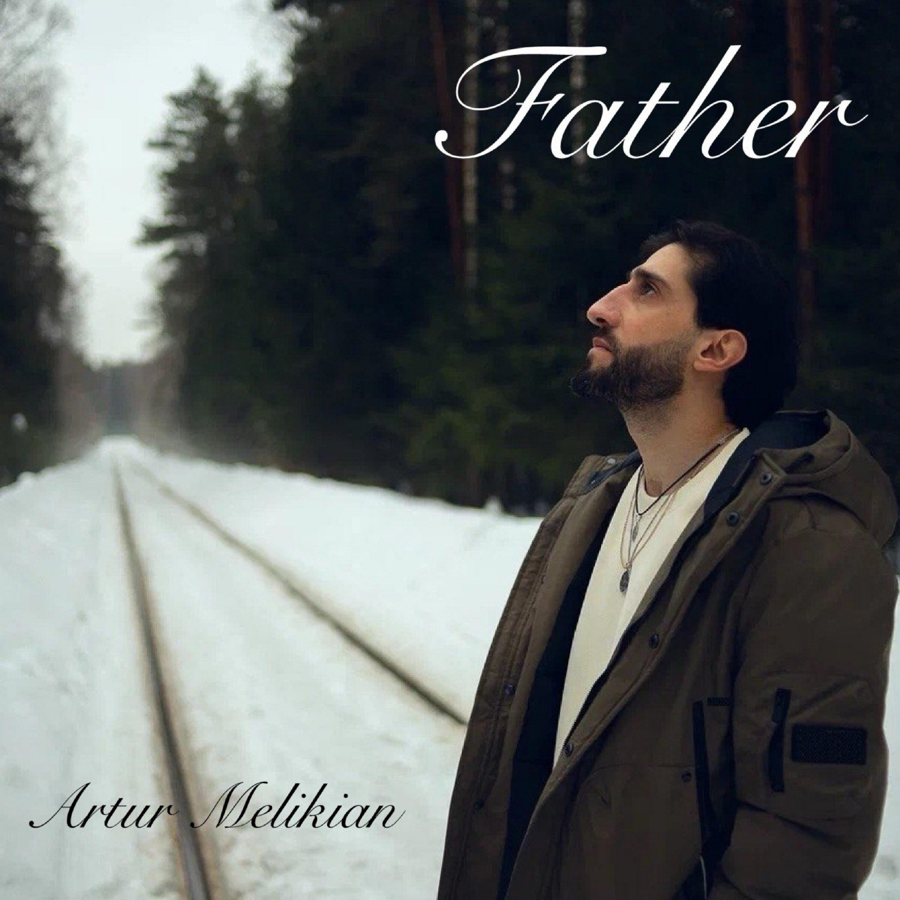 Релиз Father