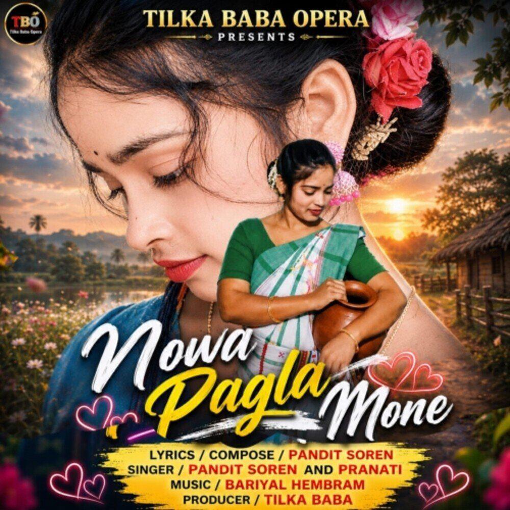 Релиз Nowa Pagla Mone