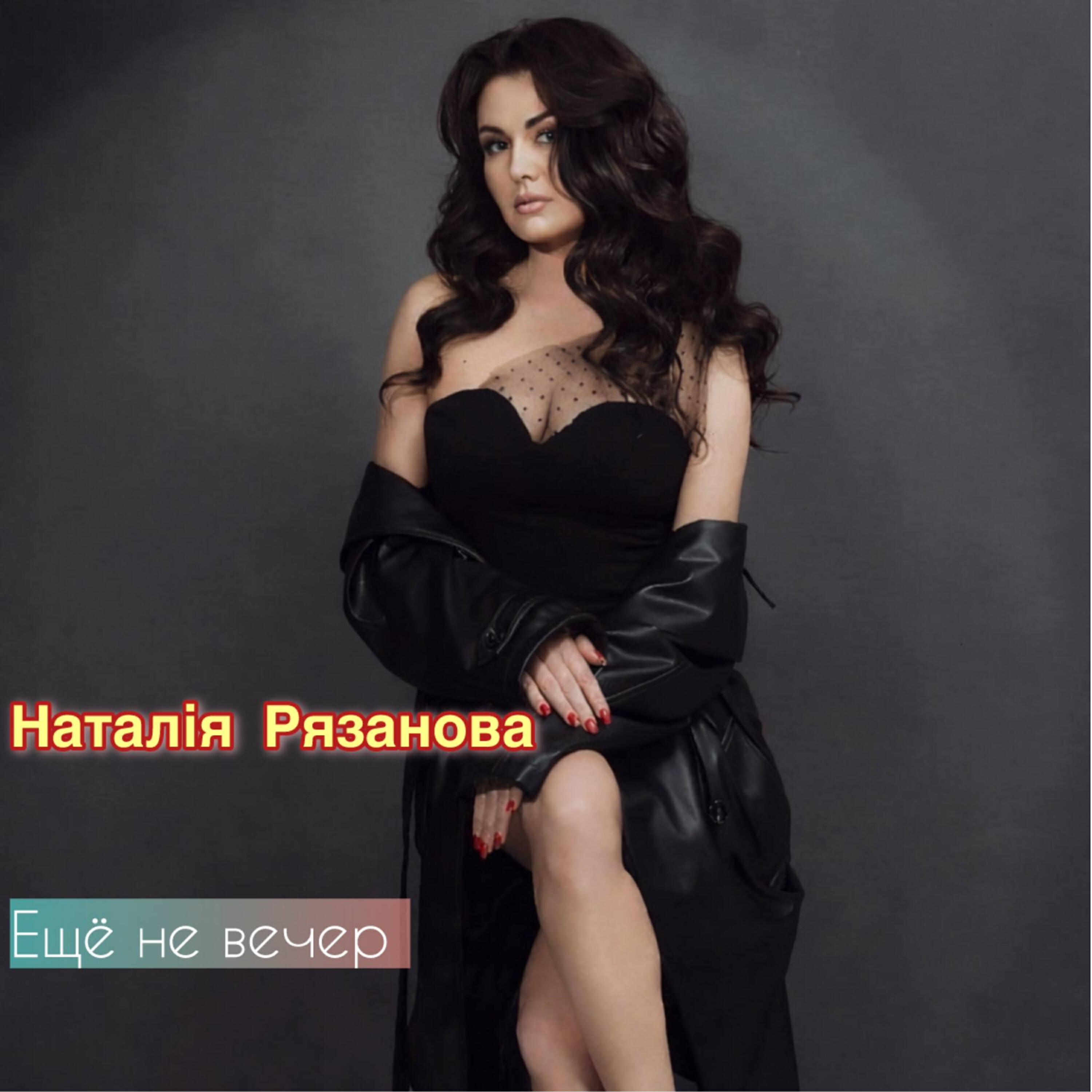 Релиз еще не вечер