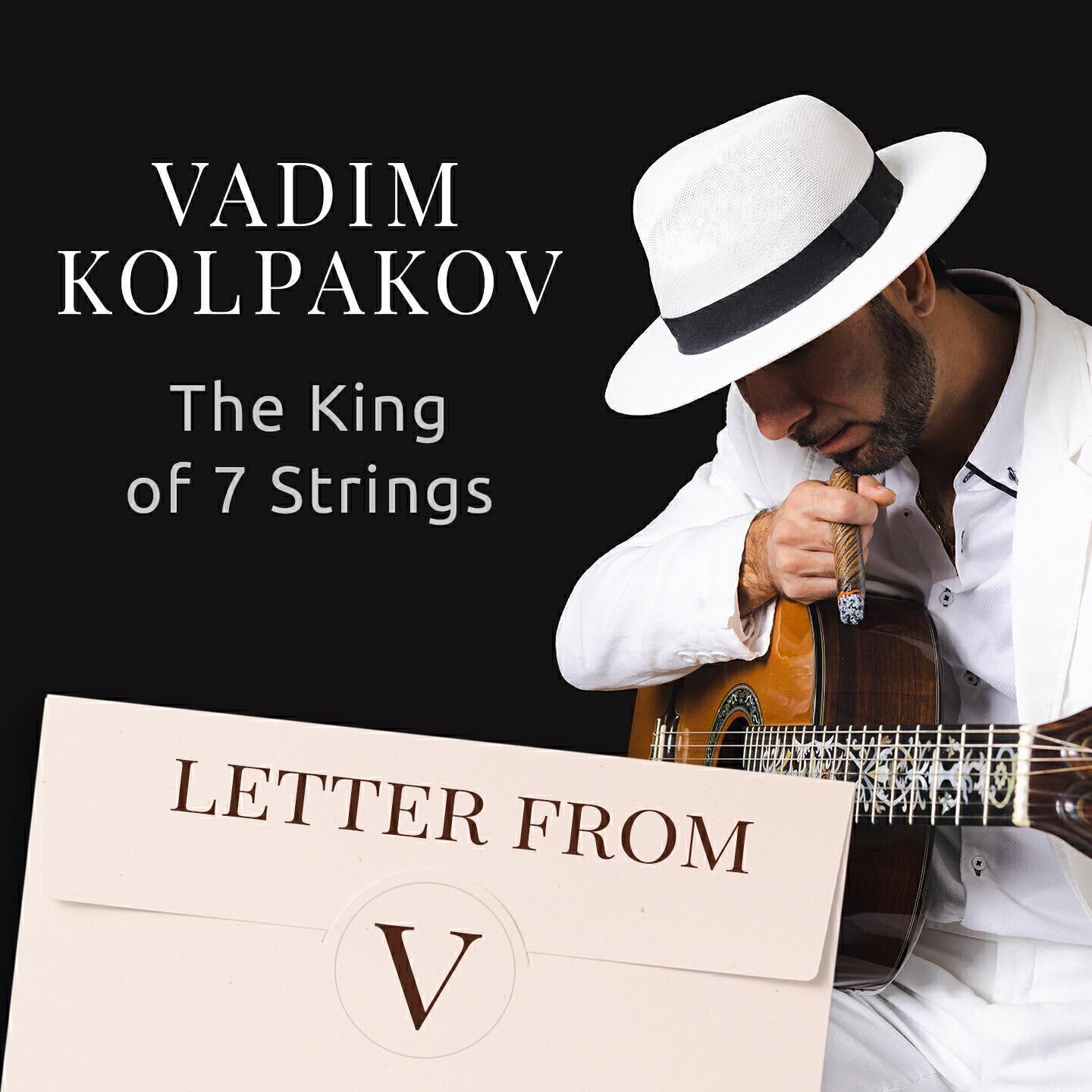 Vadim Kolpakov