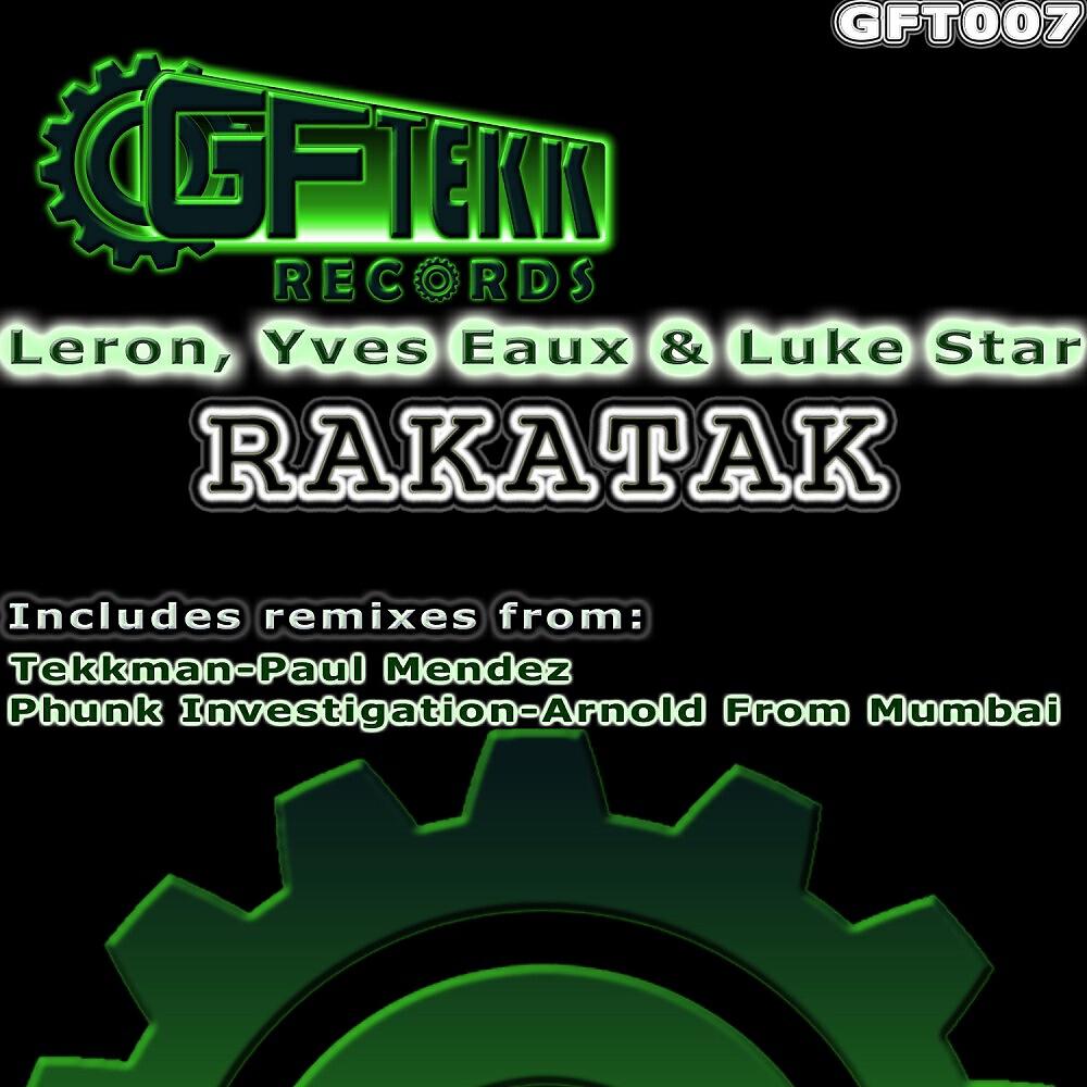 Релиз Rakatak