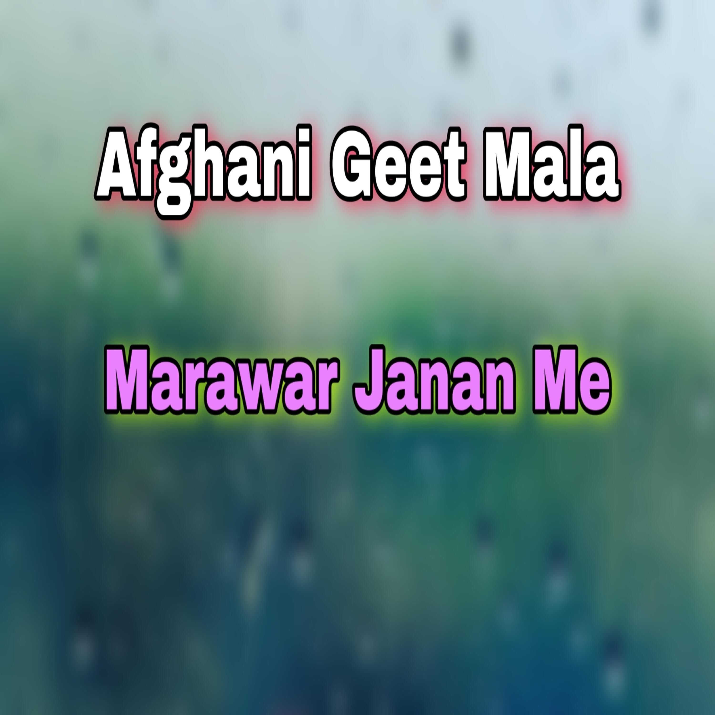 Релиз Marawar Janan Me
