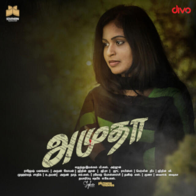 Релиз Amutha (Original Motion Picture Soundtrack)