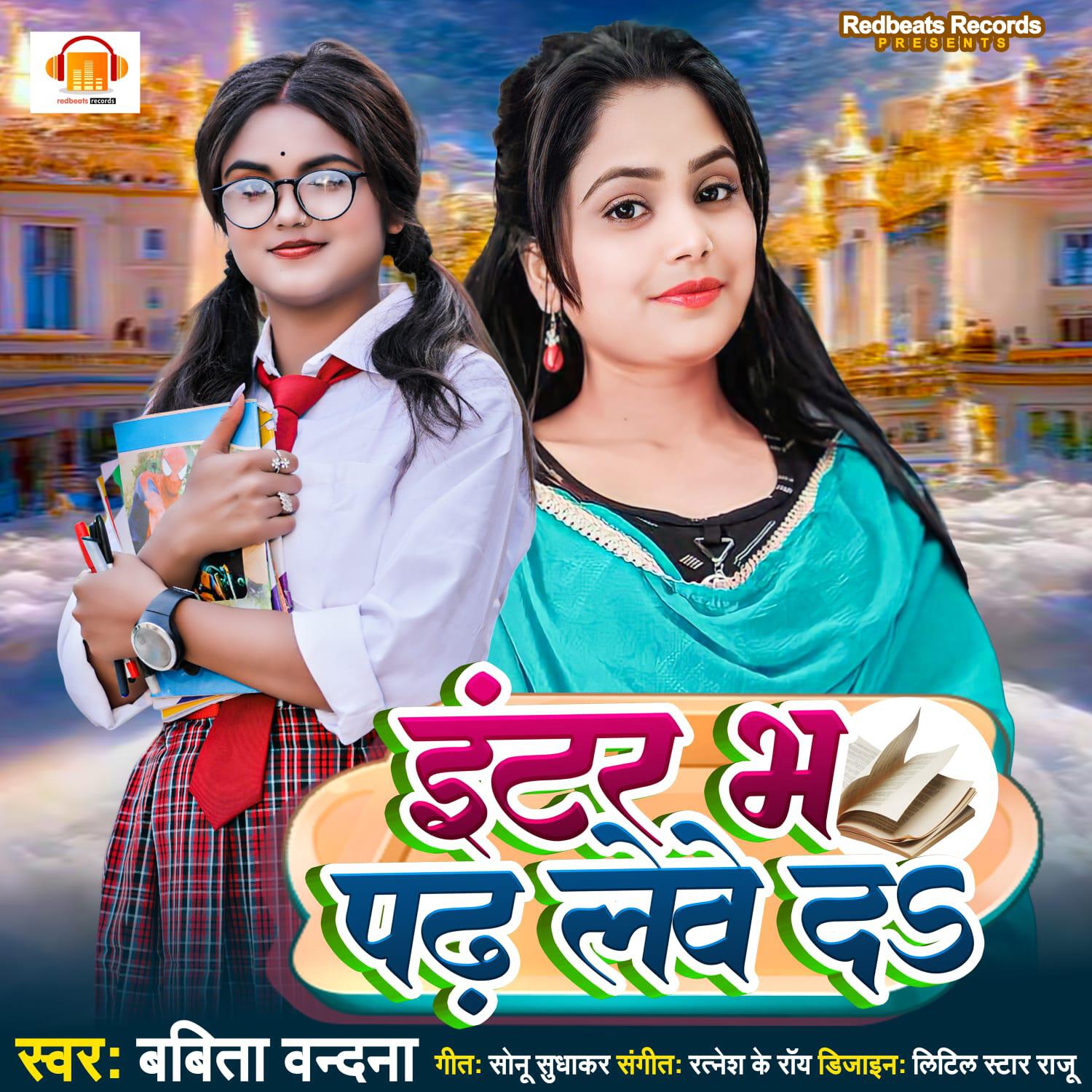 Babita Vandana