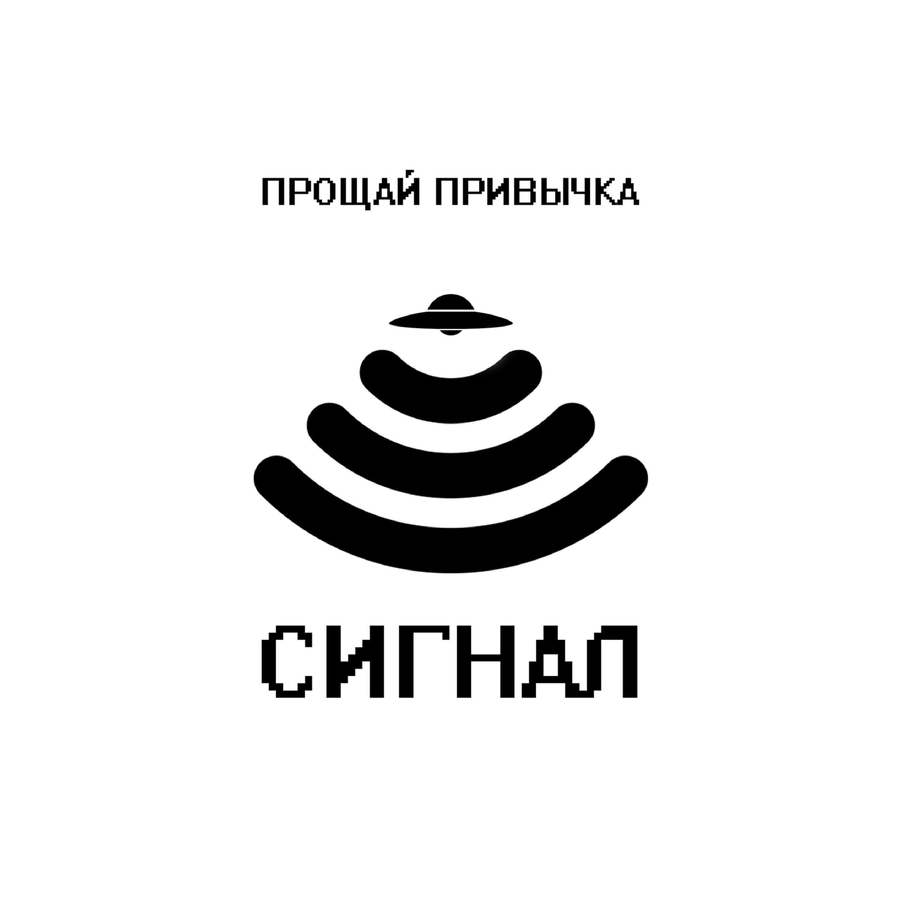 Обложка трека