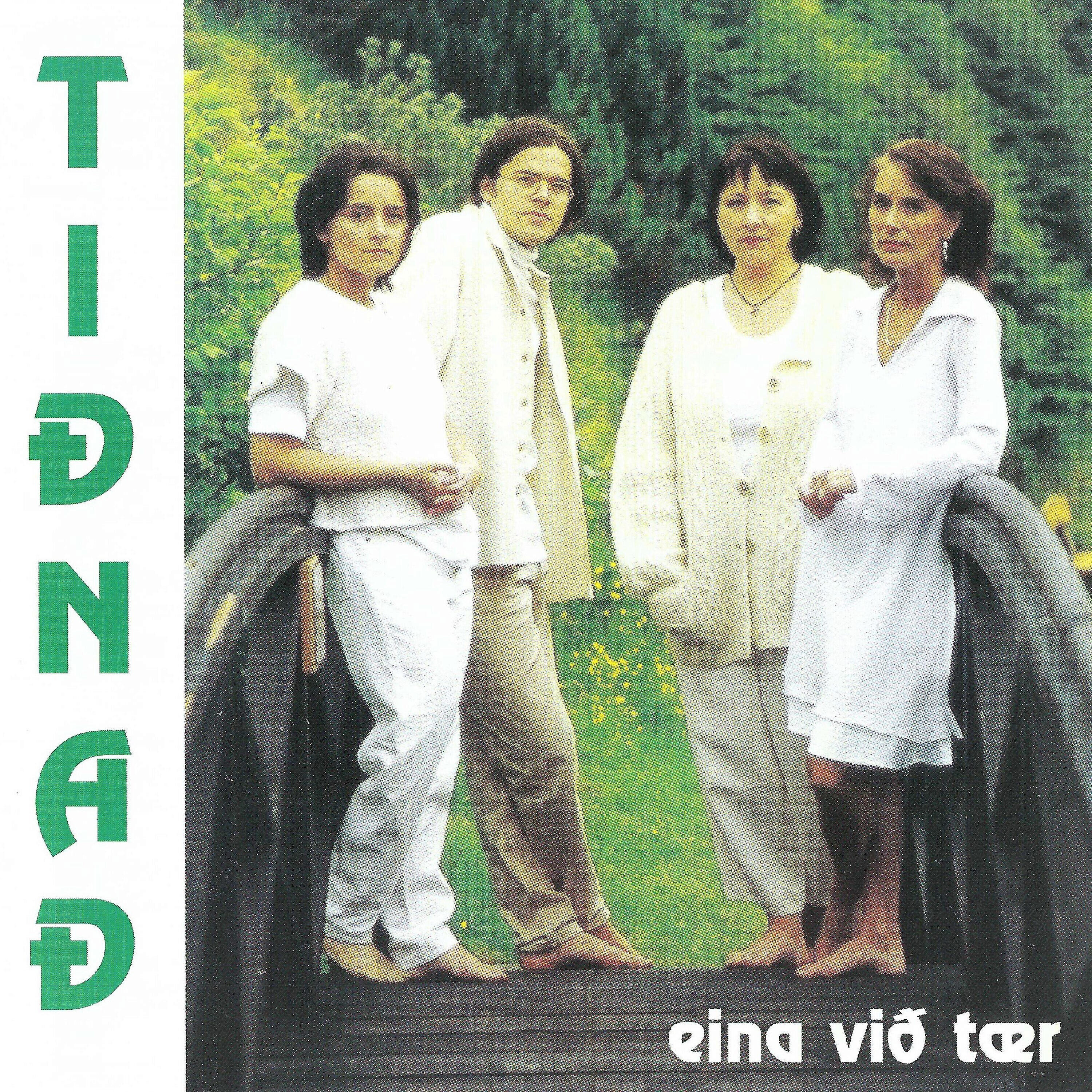 Релиз Eina við tær