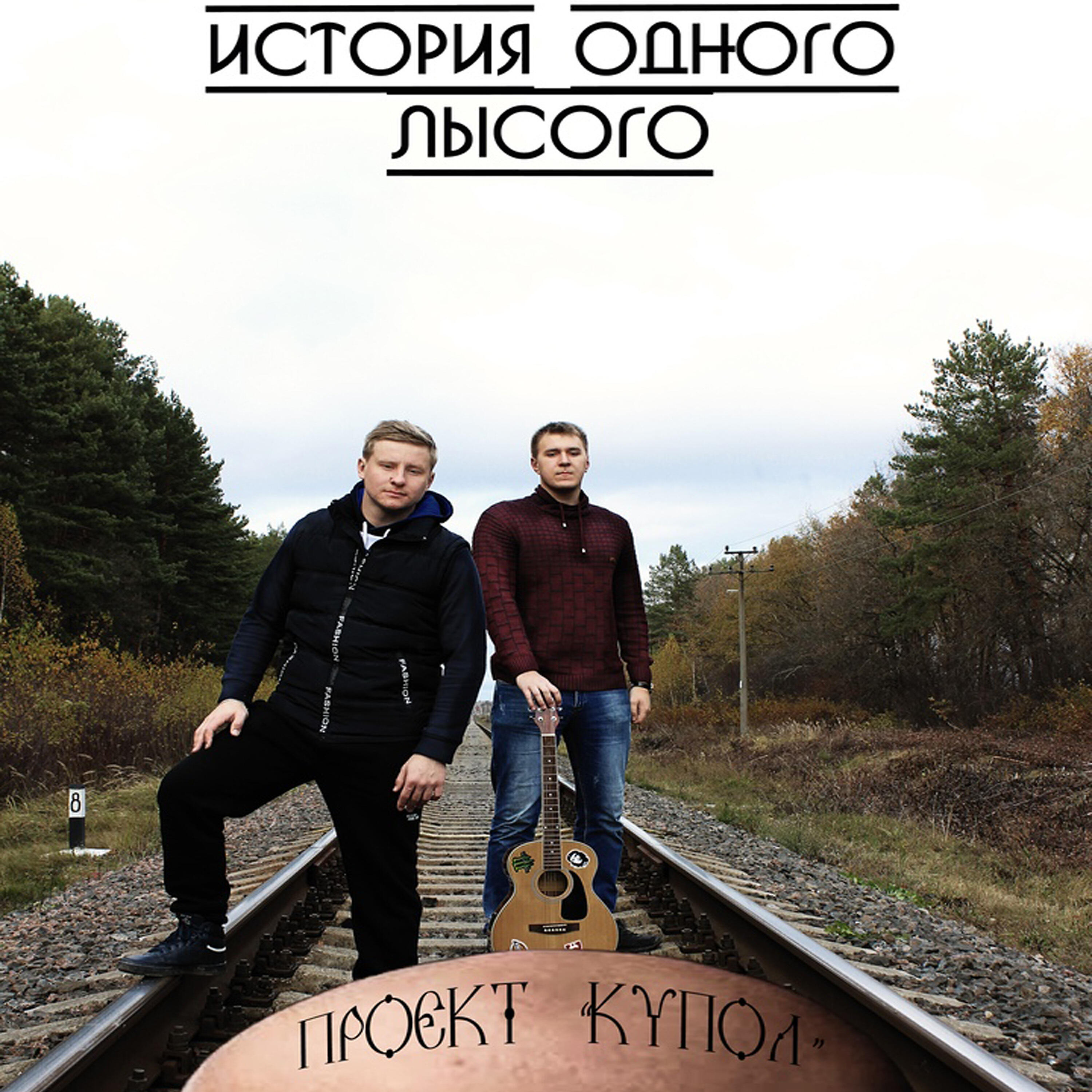 Project V