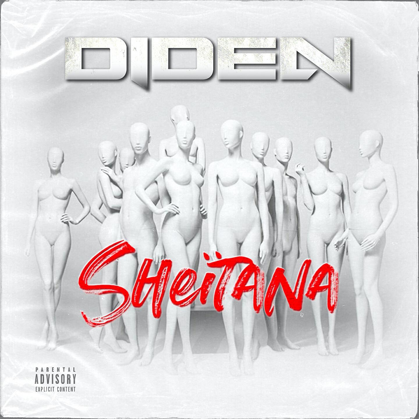 Релиз Sheïtana