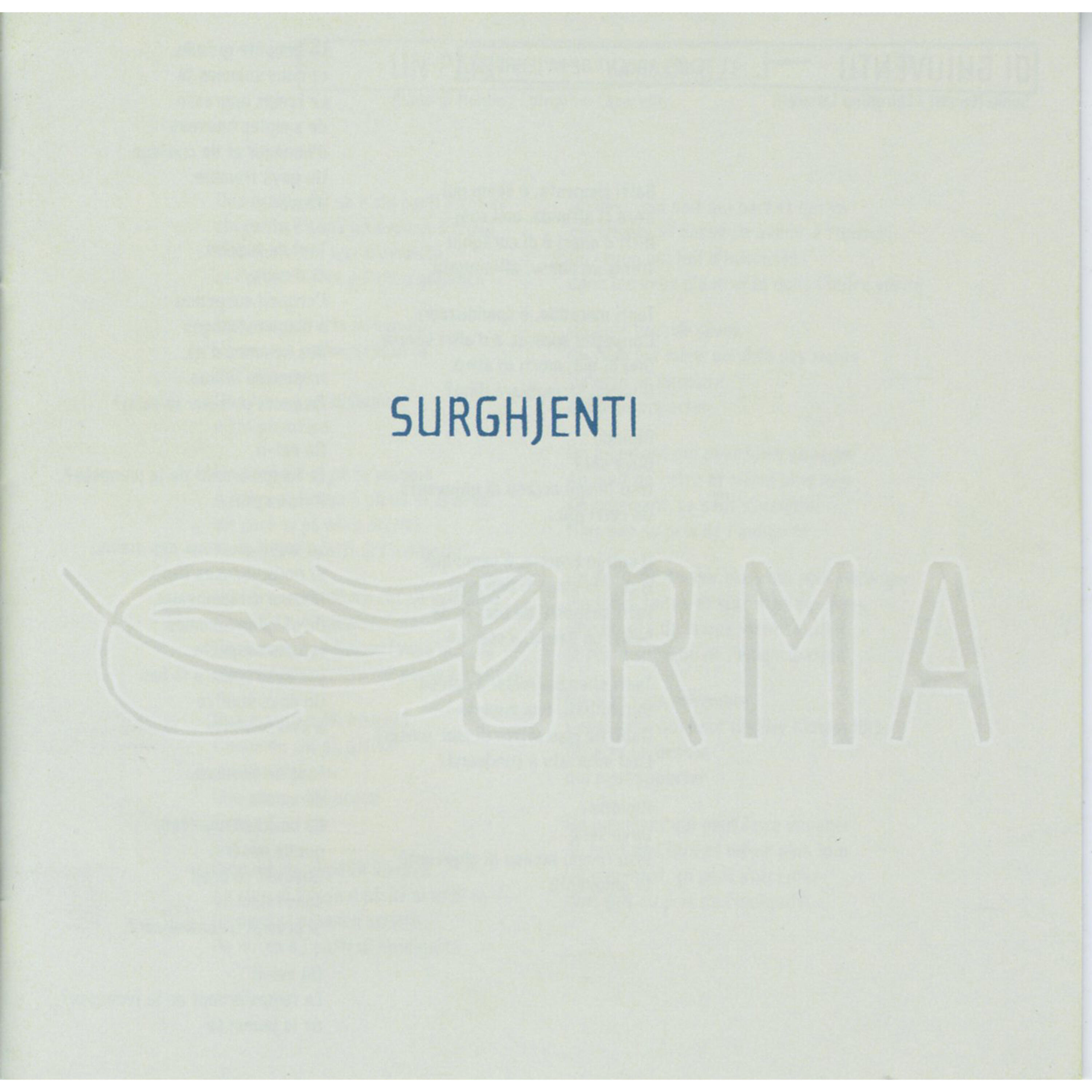 Релиз Orma