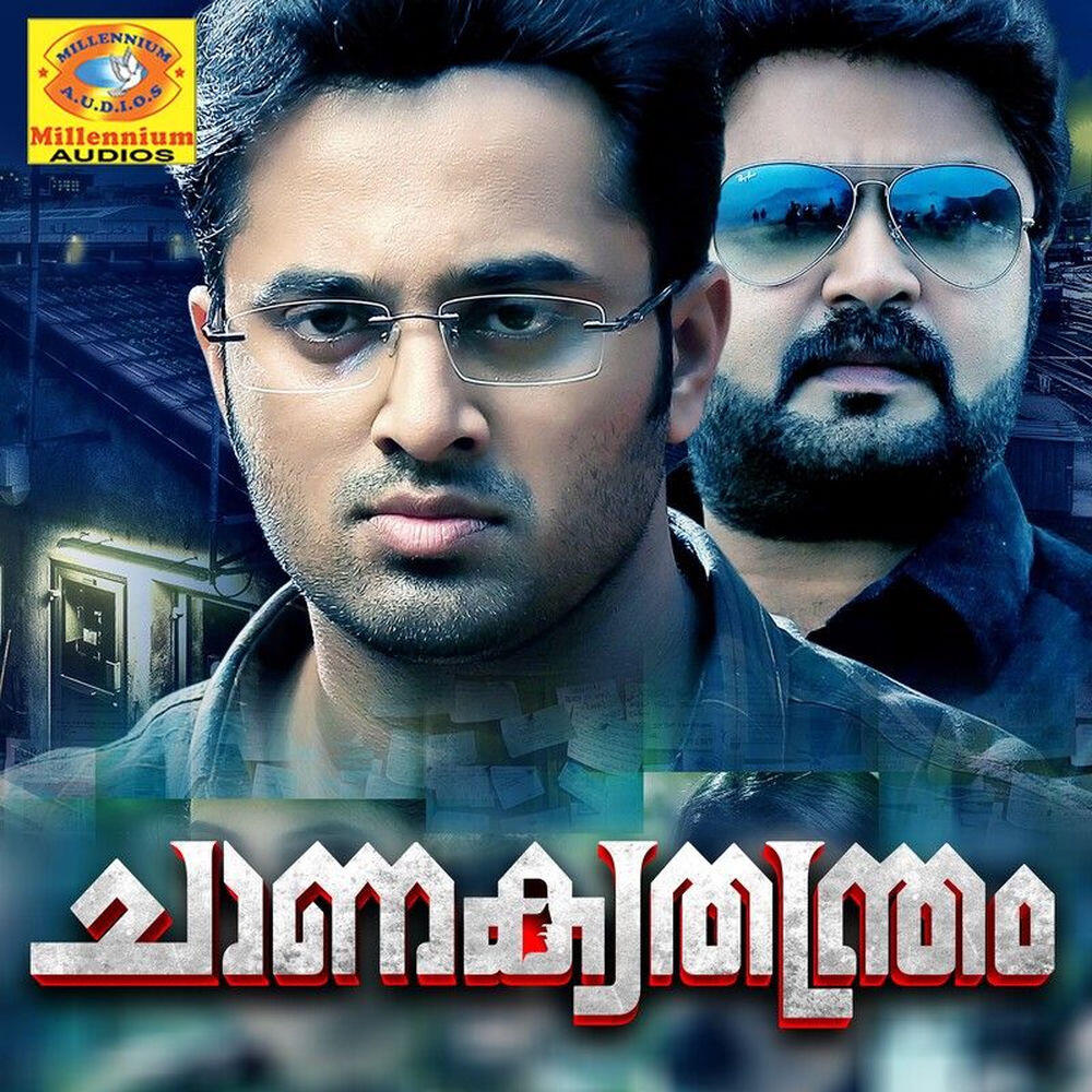 Релиз Chanakya Thanthram (Original Motion Picture Soundtrack)