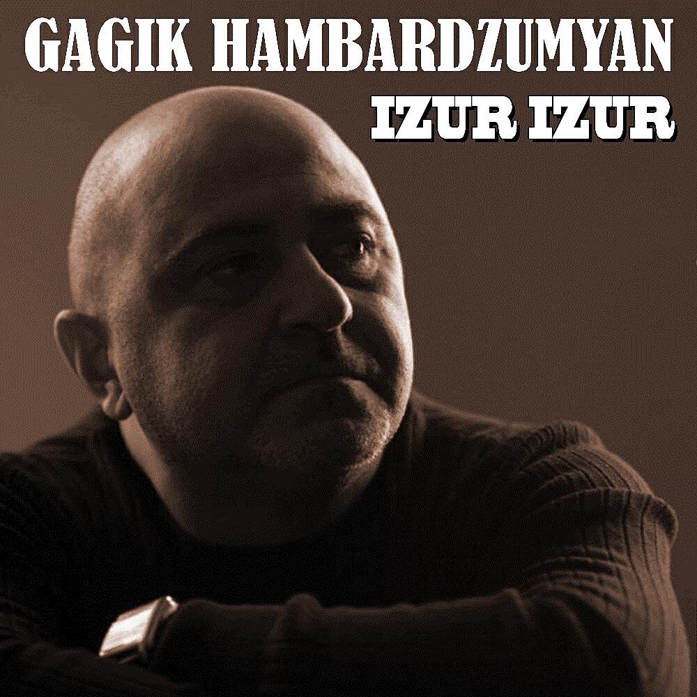 Релиз Izur Izur