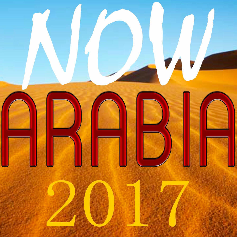 Релиз Now Arabia 2017