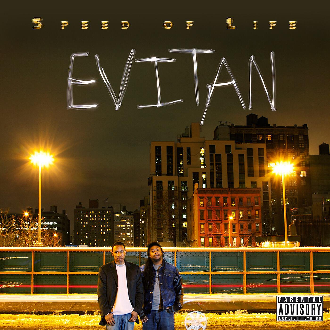 Релиз Speed of Life