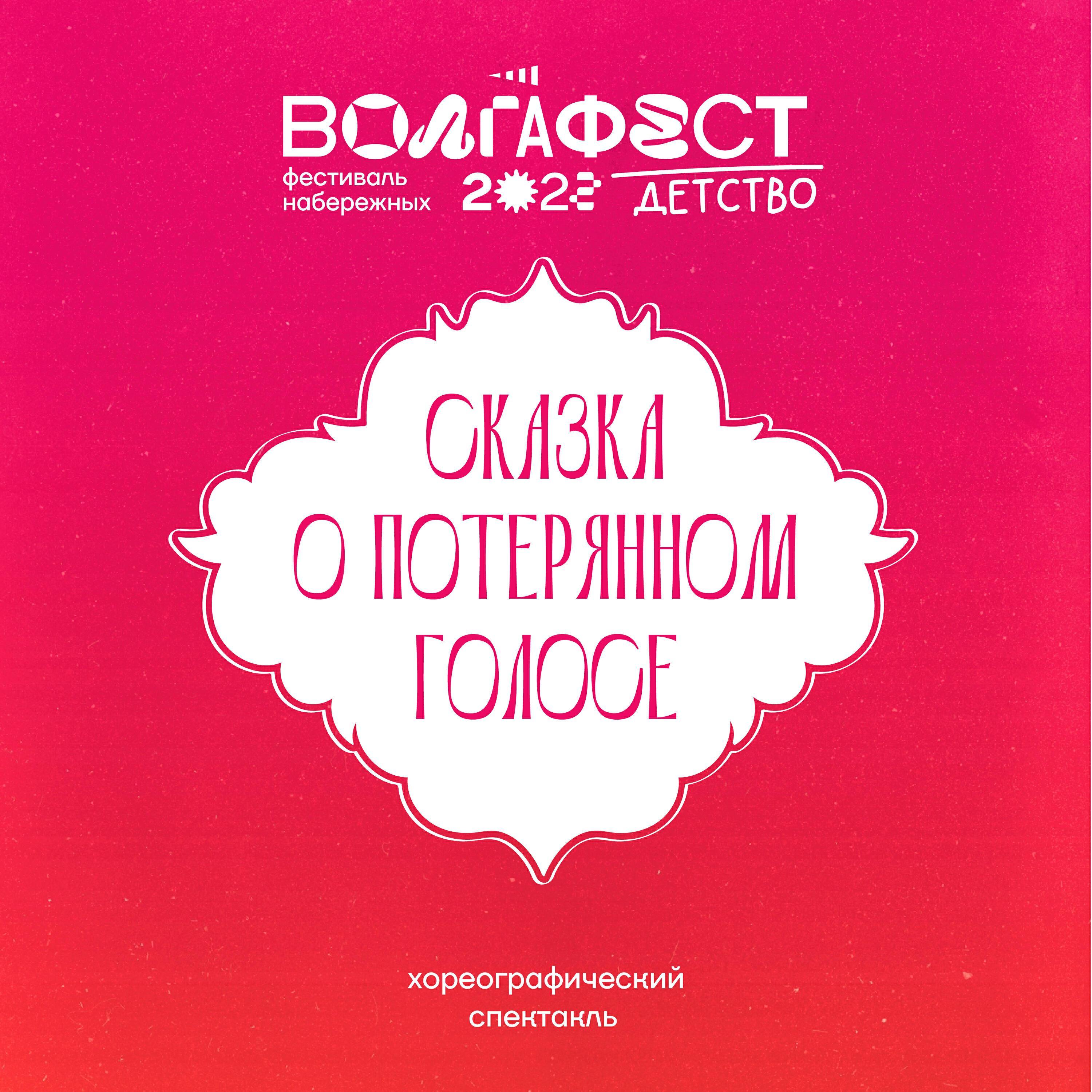 Обложка артиста
