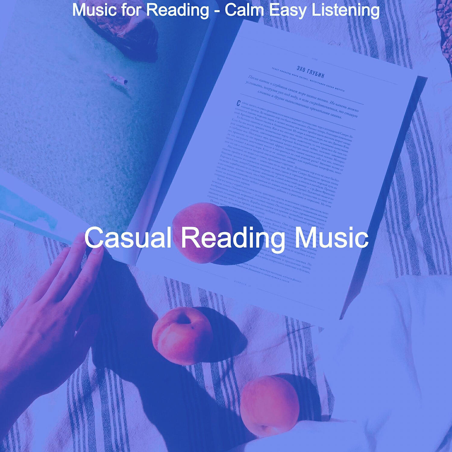 Релиз Music for Reading - Calm Easy Listening
