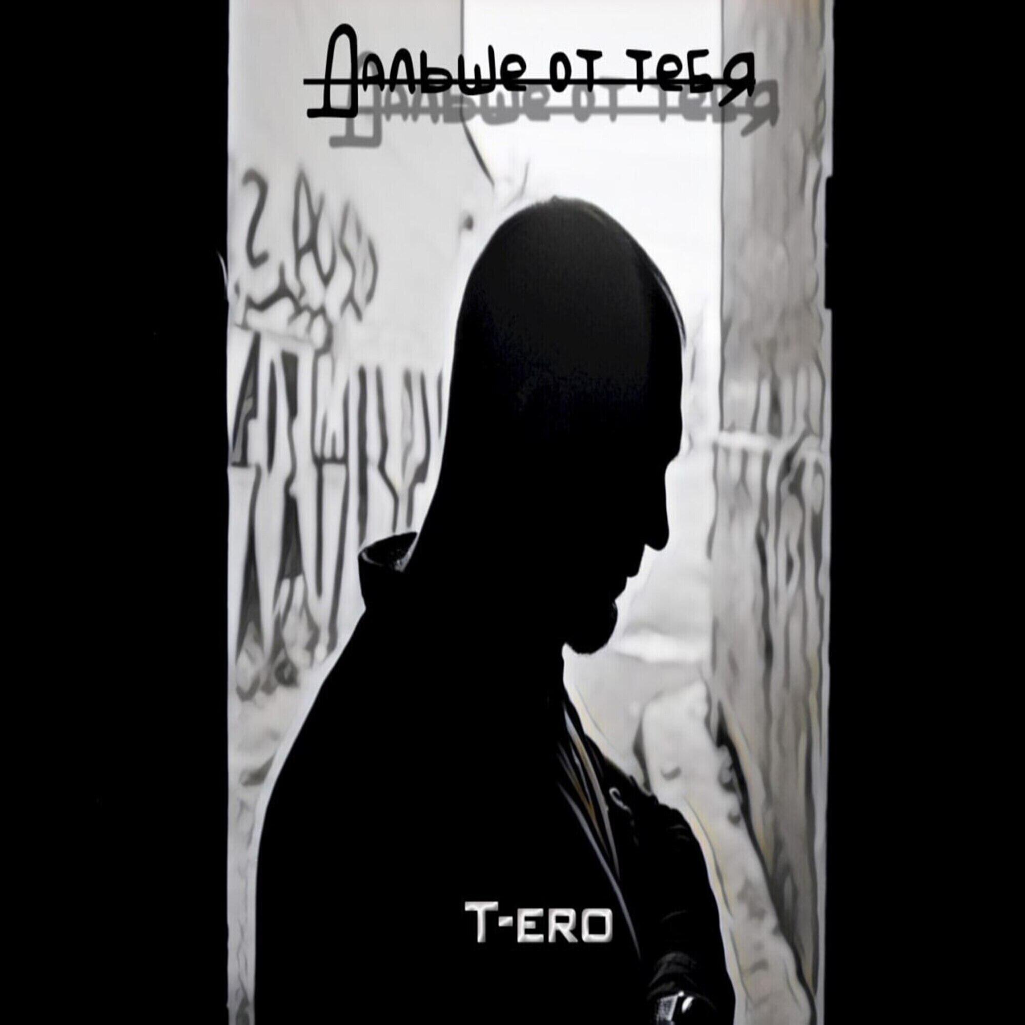 T-ero