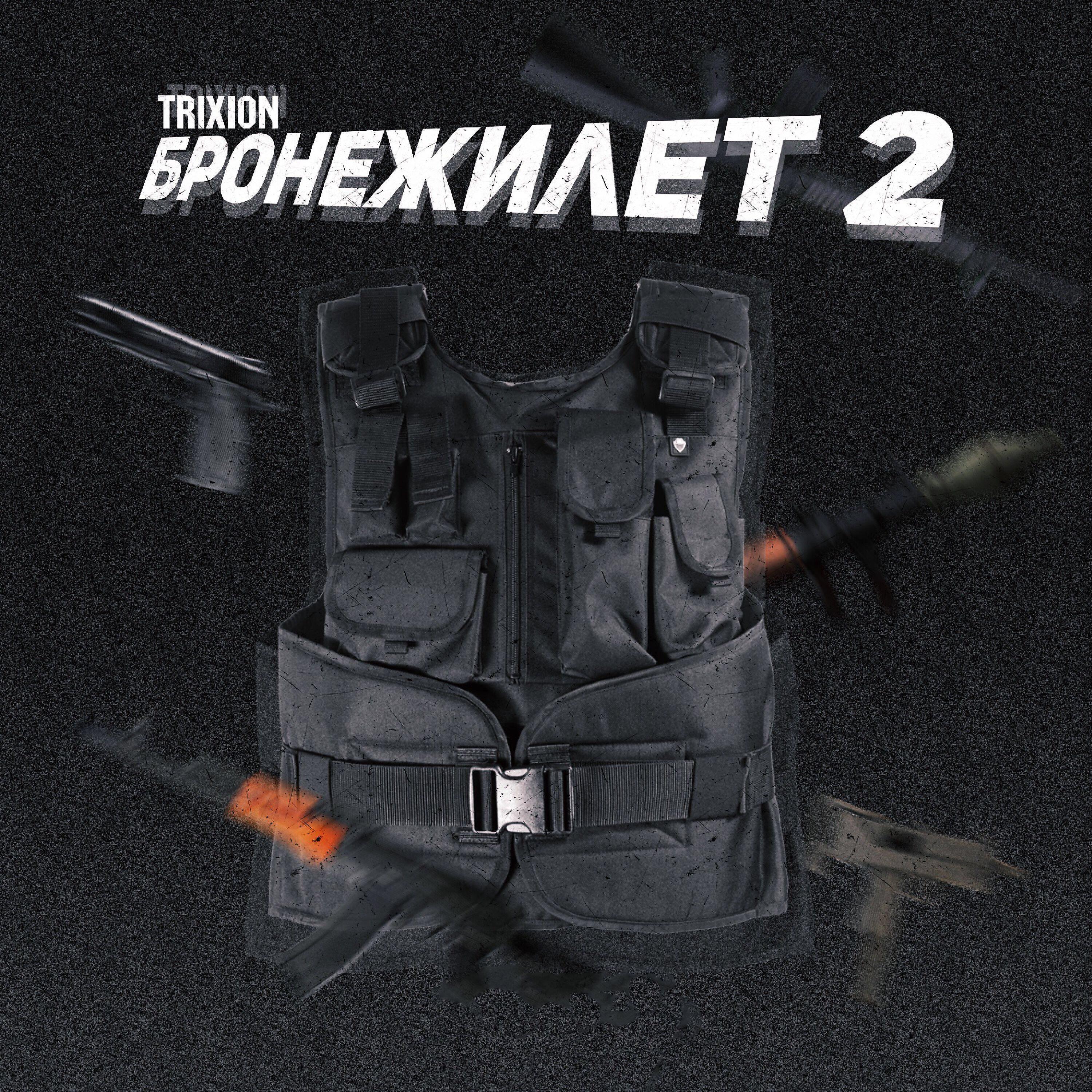 Обложка альбома