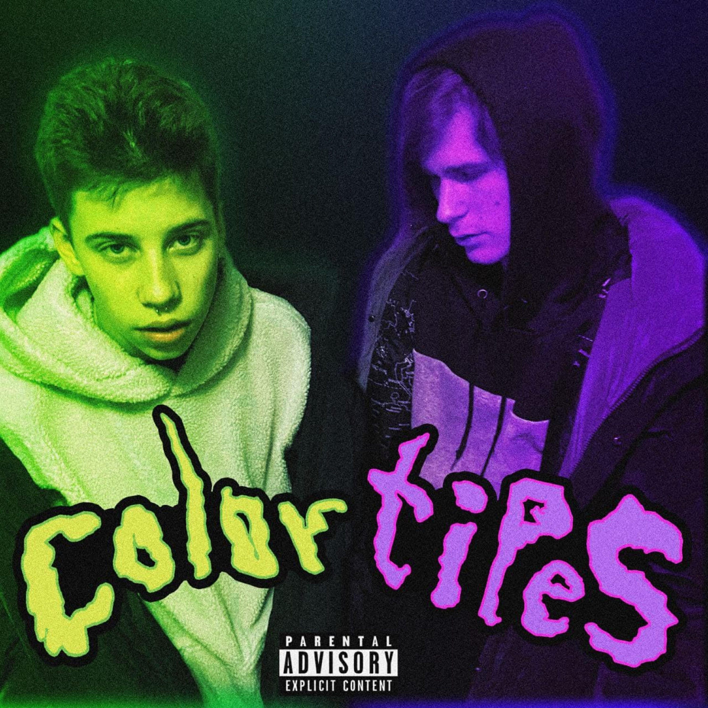 Трек Colortipes