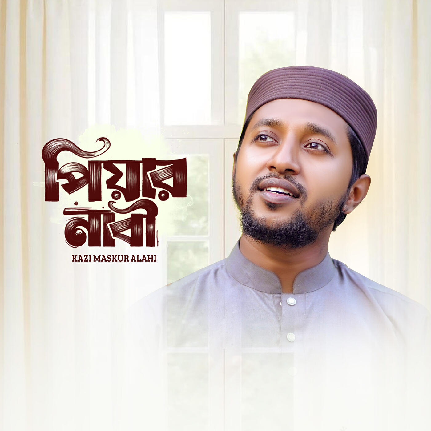 Релиз Pyar Nabi