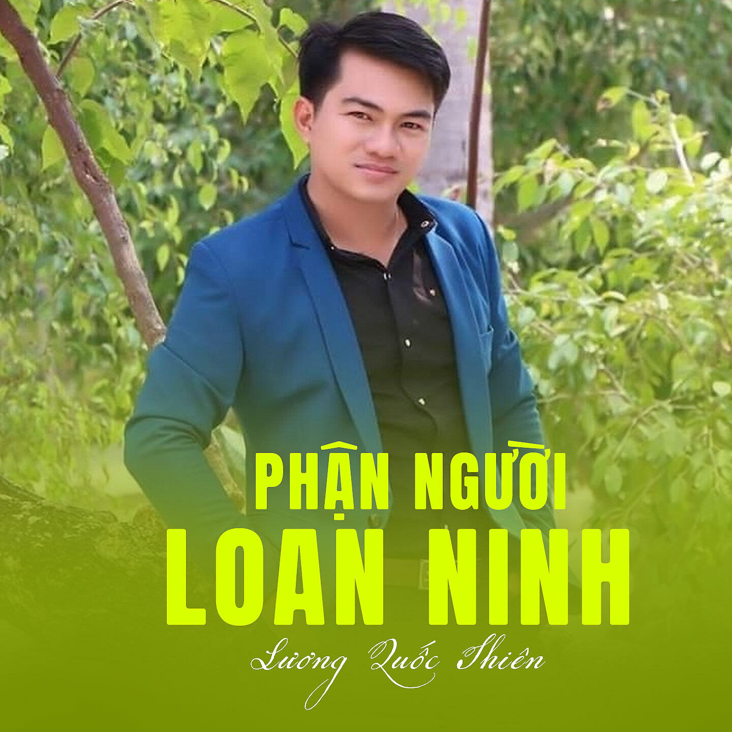 Lương Quốc Thiên