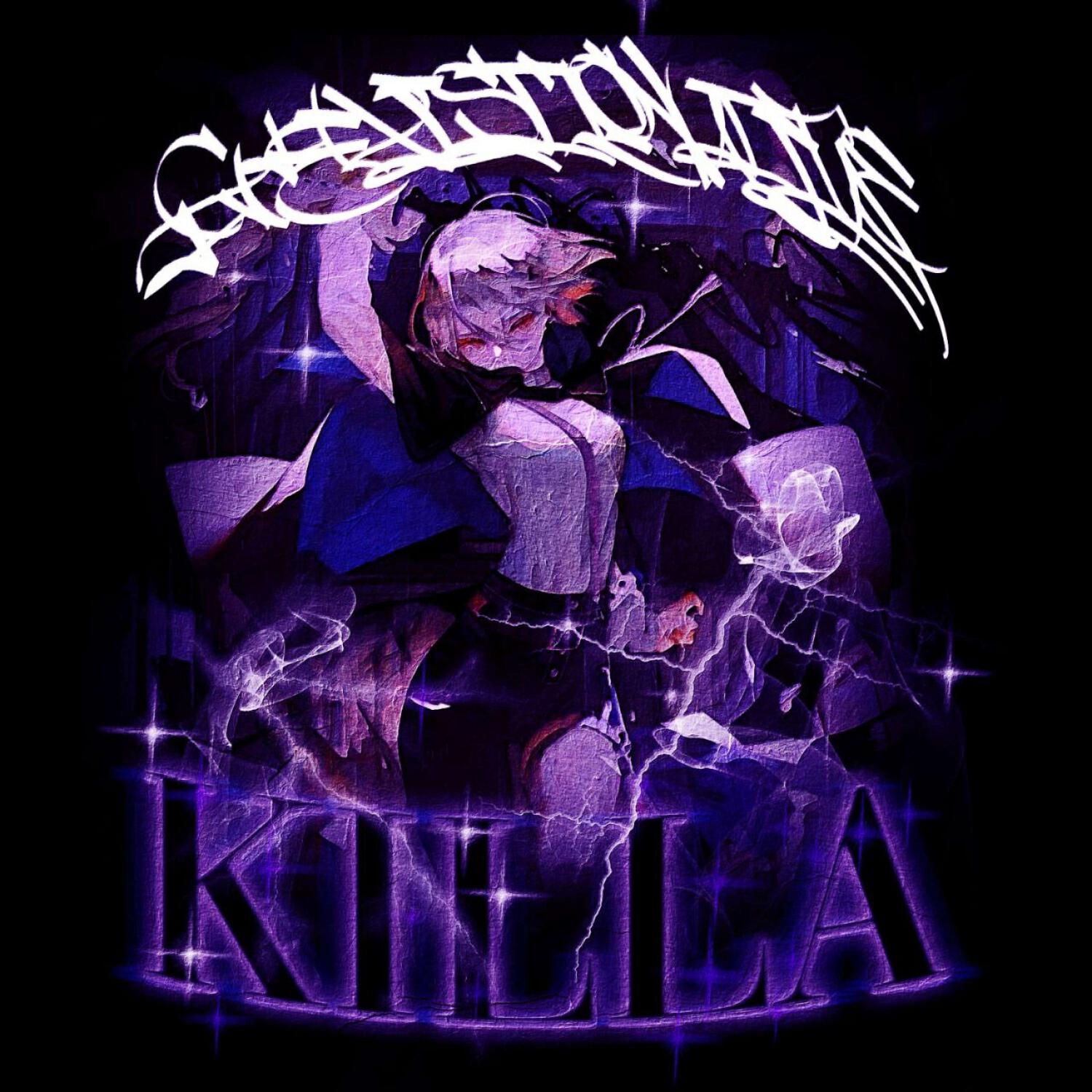 Релиз KILLA